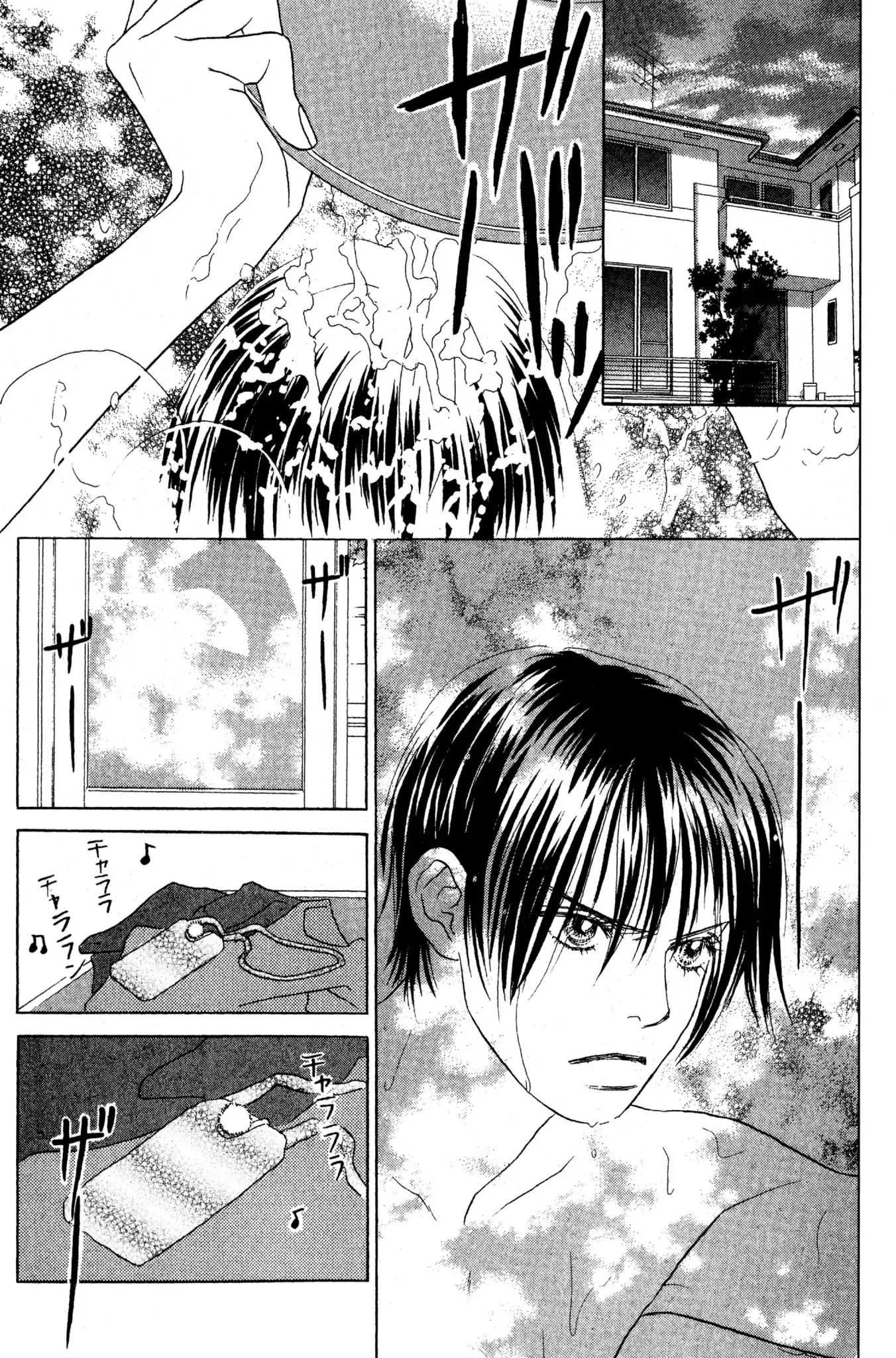 Read Peach Girl (en) Manga Online