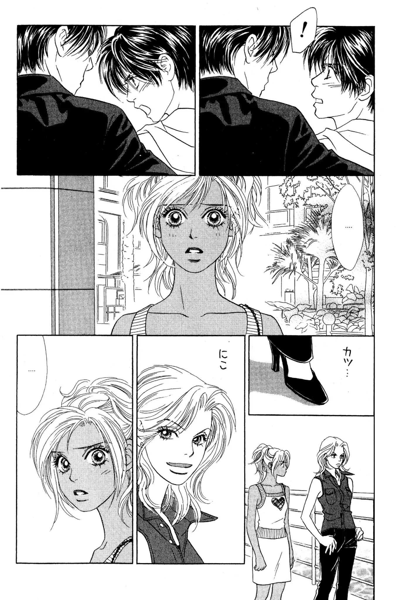Read Peach Girl (en) Manga Online