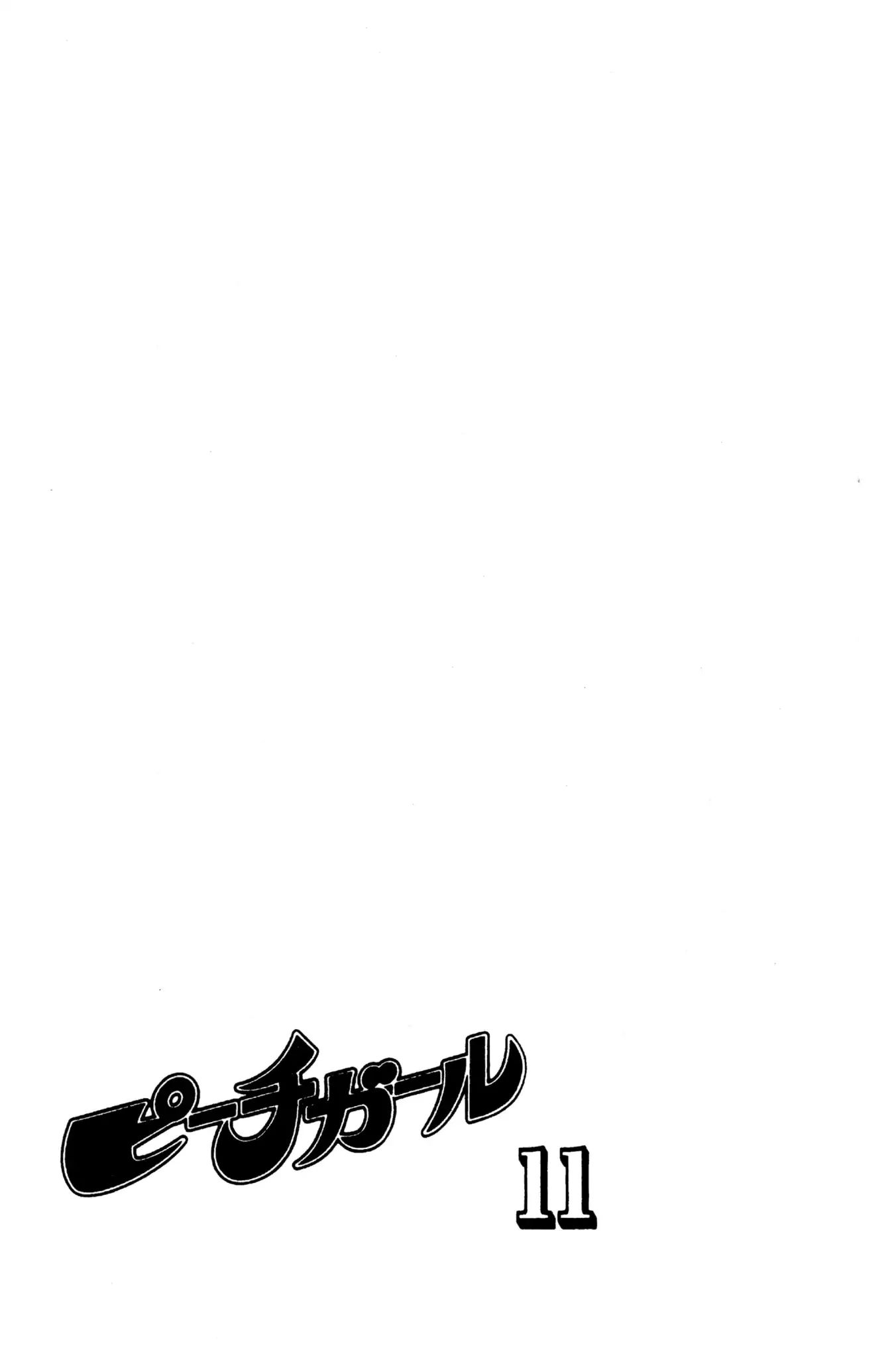 Read Peach Girl (en) Manga Online