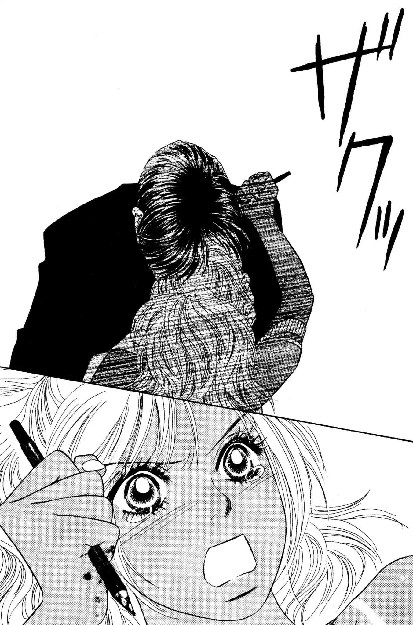 Read Peach Girl (en) Manga Online