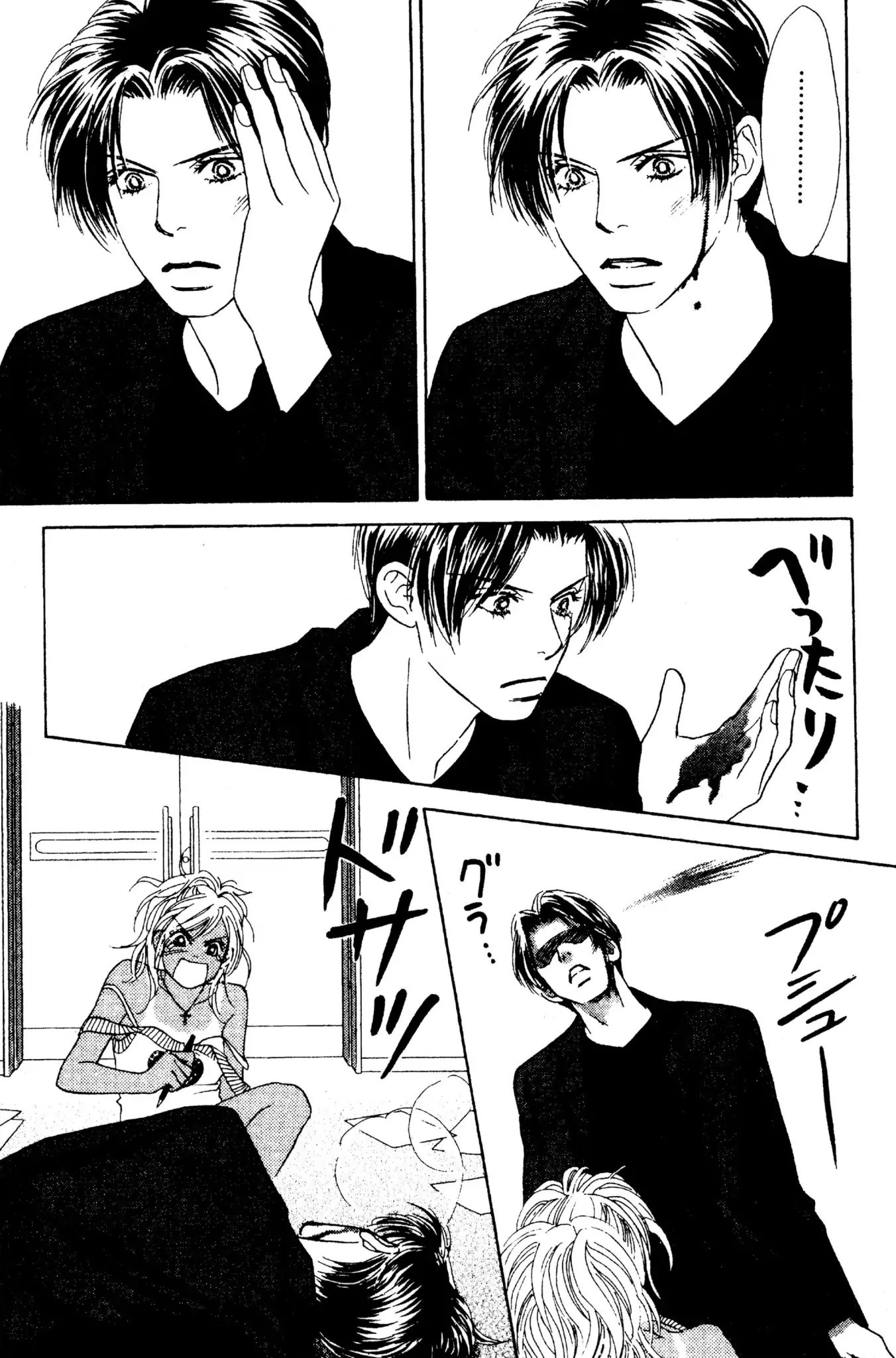 Read Peach Girl (en) Manga Online