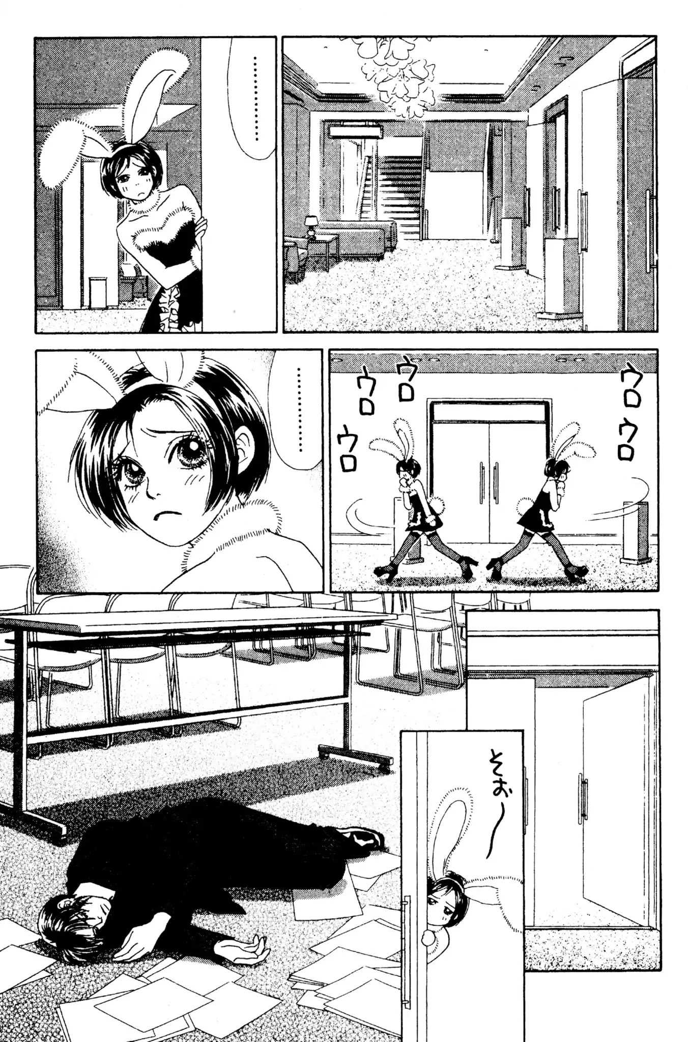 Read Peach Girl (en) Manga Online