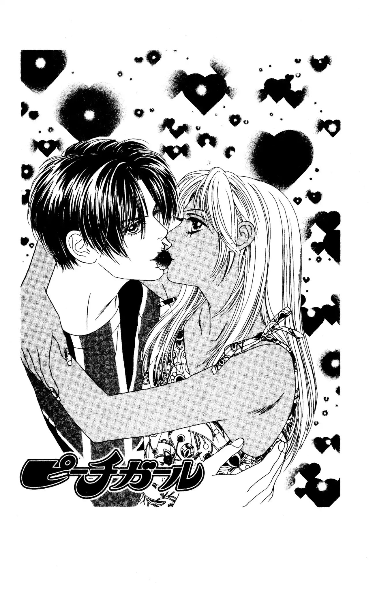 Read Peach Girl (en) Manga Online