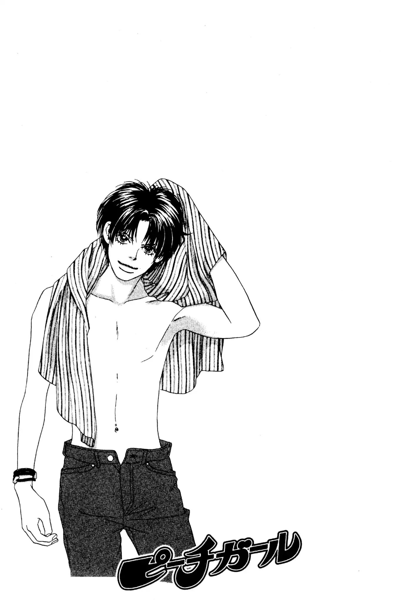 Read Peach Girl (en) Manga Online