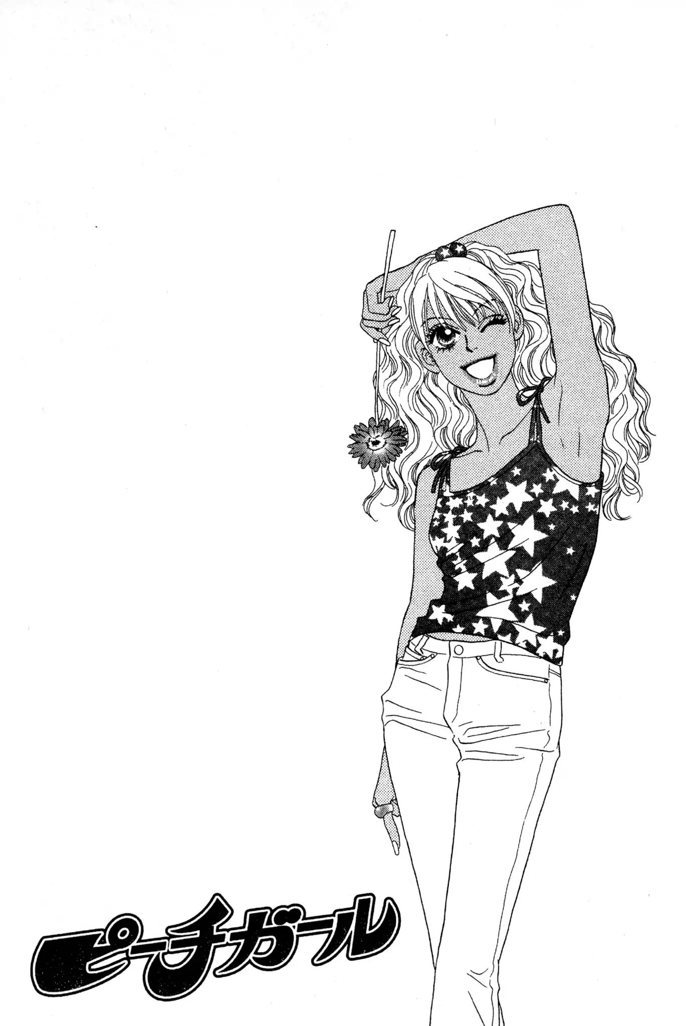 Read Peach Girl (en) Manga Online
