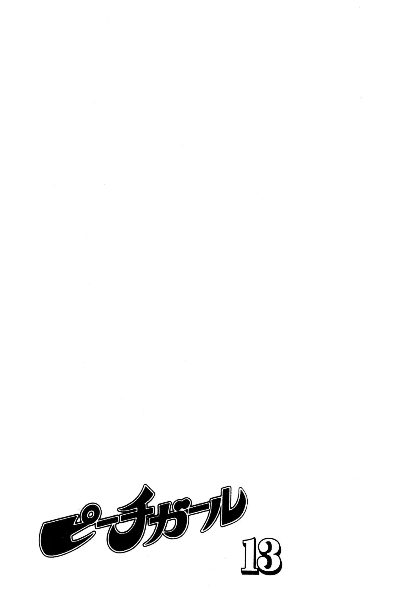 Read Peach Girl (en) Manga Online