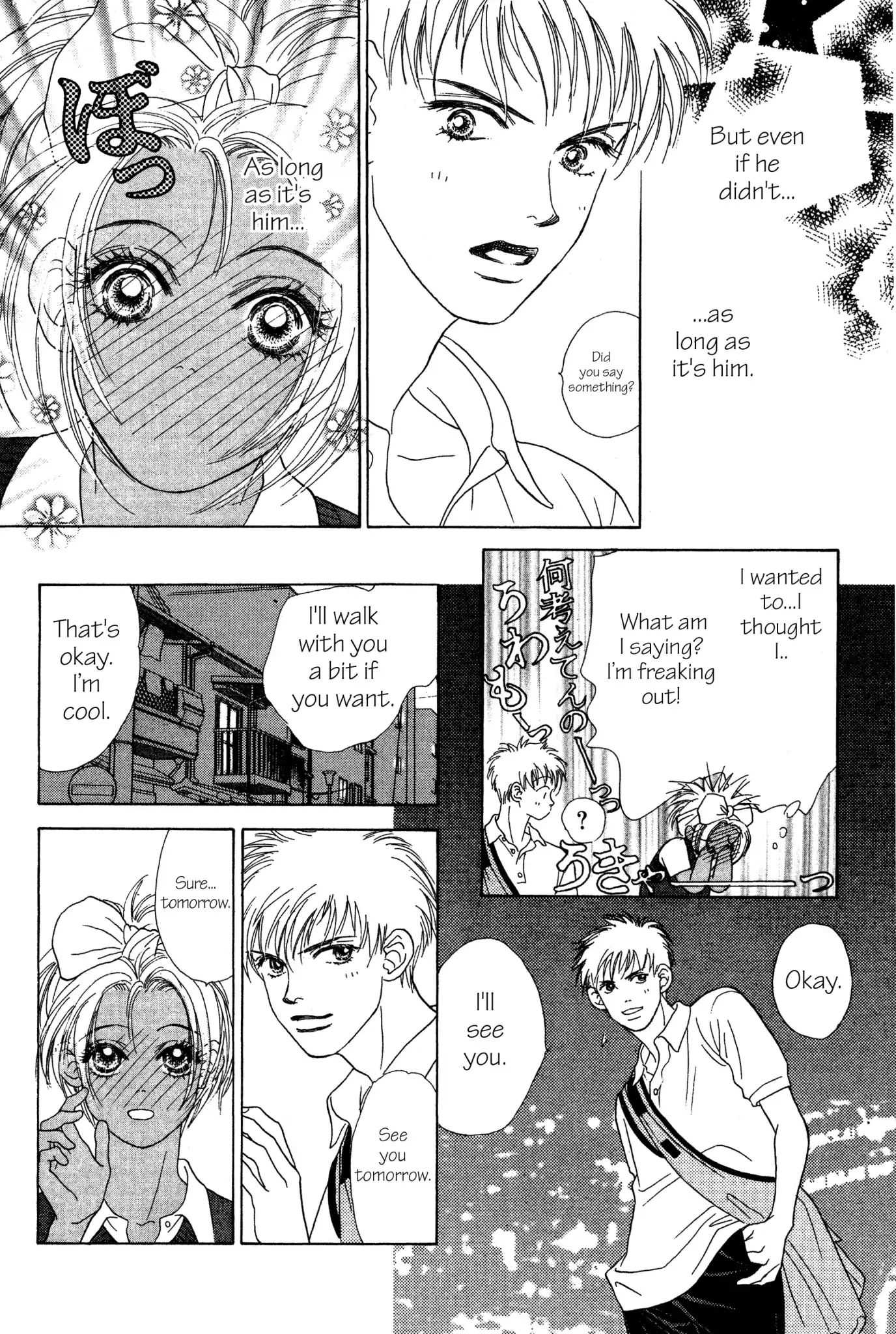 Read Peach Girl (en) Manga Online