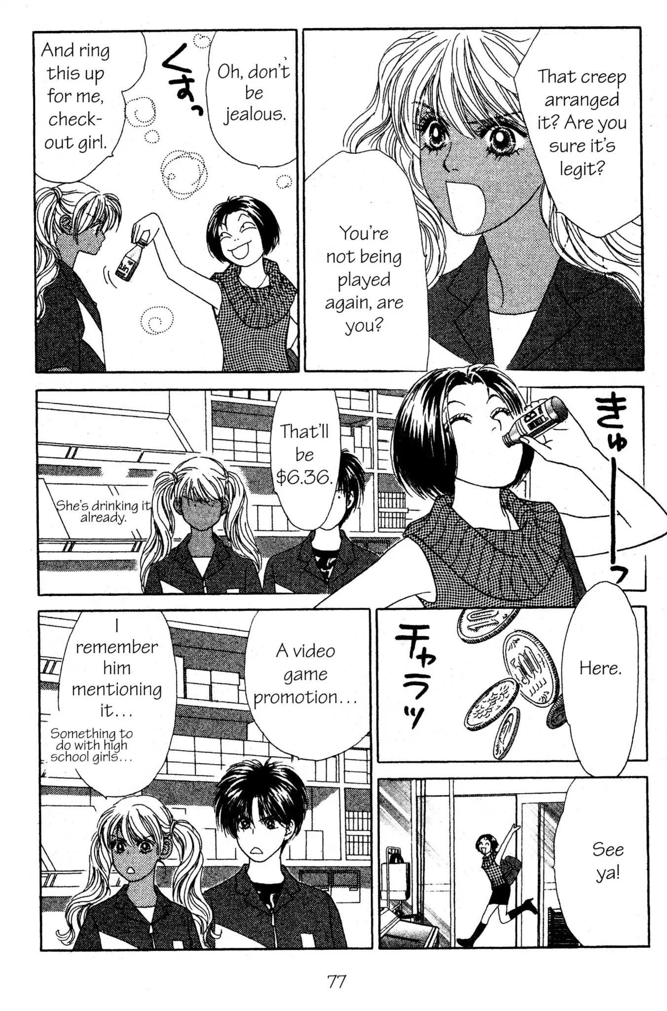 Read Peach Girl (en) Manga Online