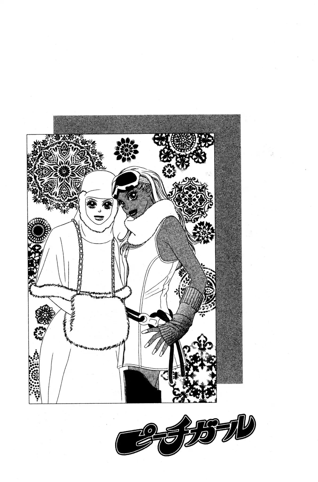 Read Peach Girl (en) Manga Online