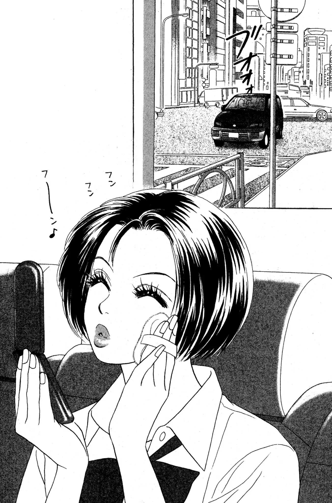 Read Peach Girl (en) Manga Online