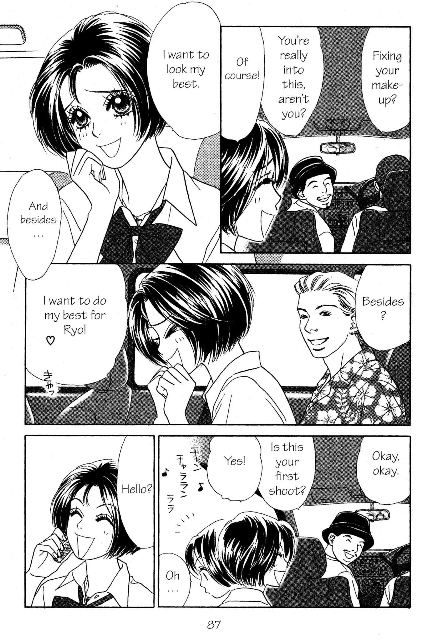Read Peach Girl (en) Manga Online