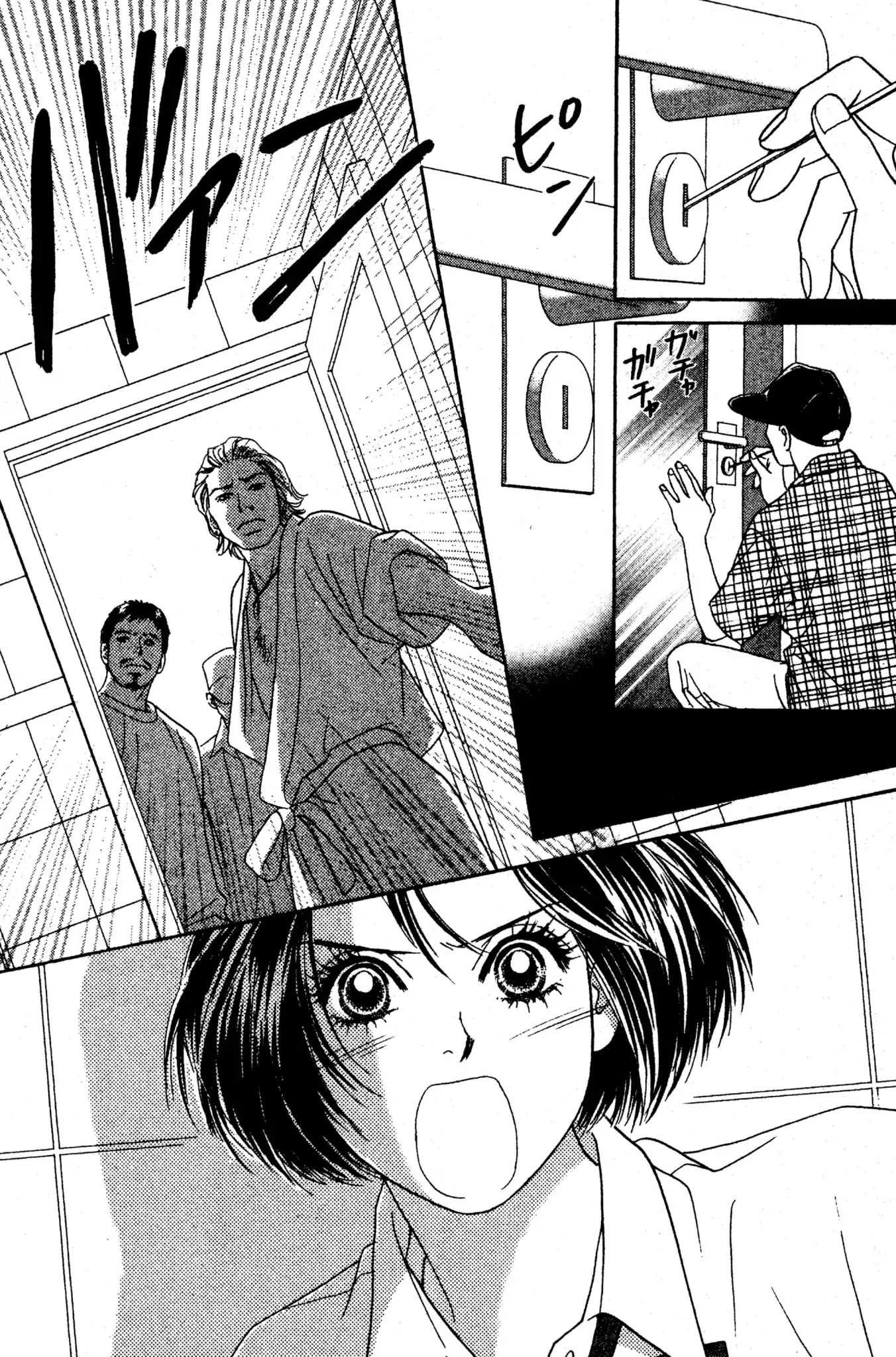 Read Peach Girl (en) Manga Online
