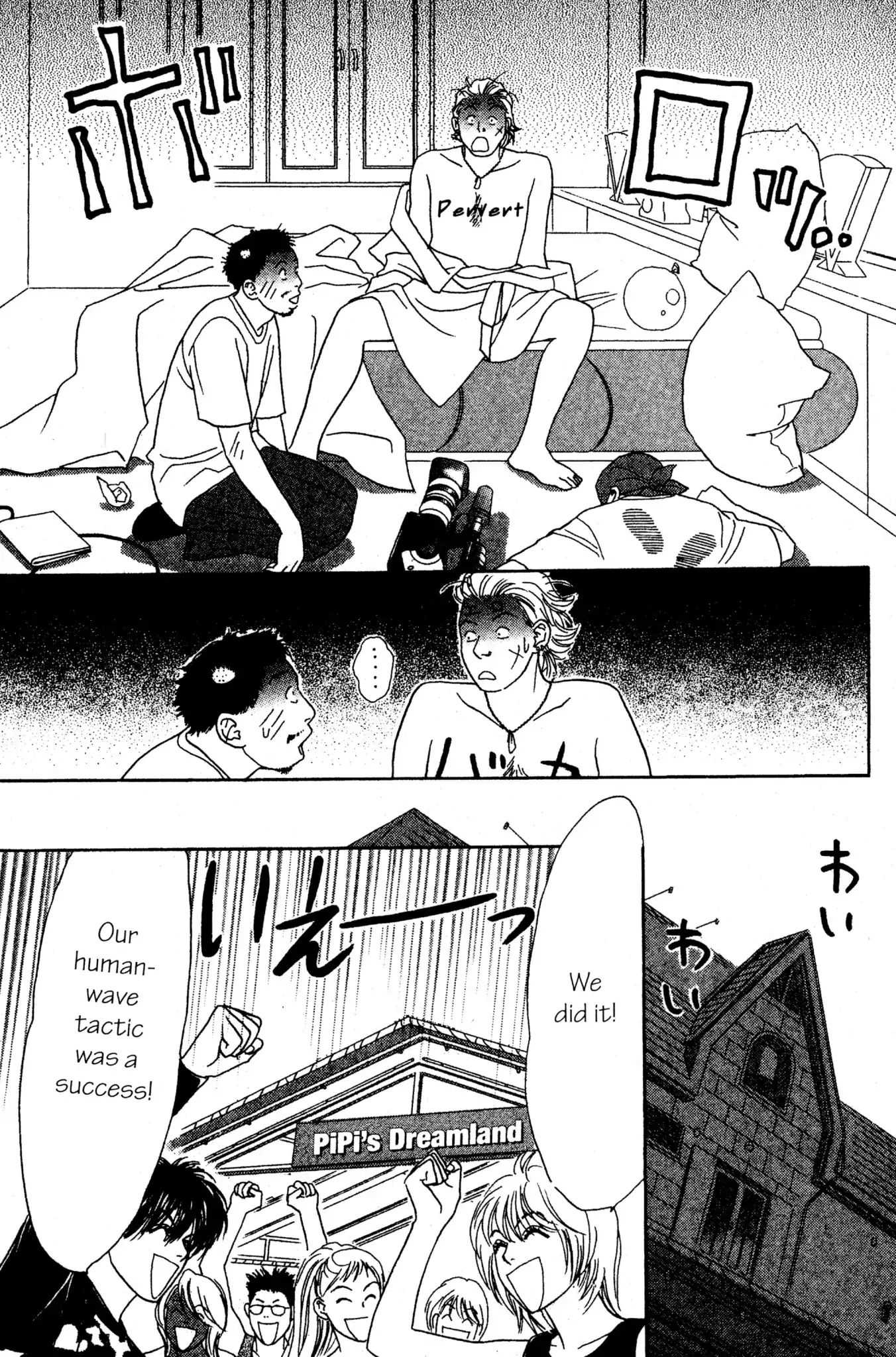 Read Peach Girl (en) Manga Online