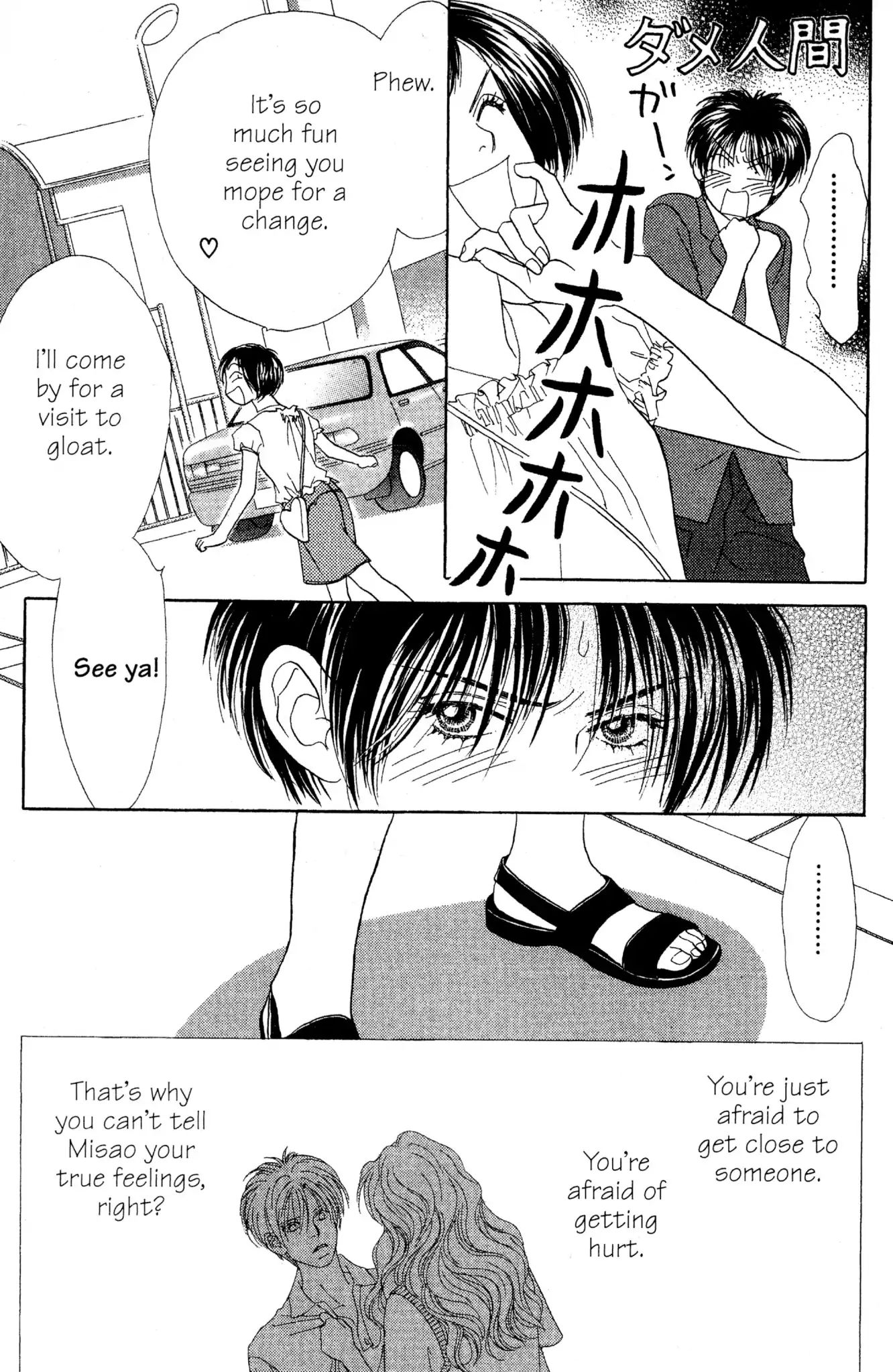 Read Peach Girl (en) Manga Online