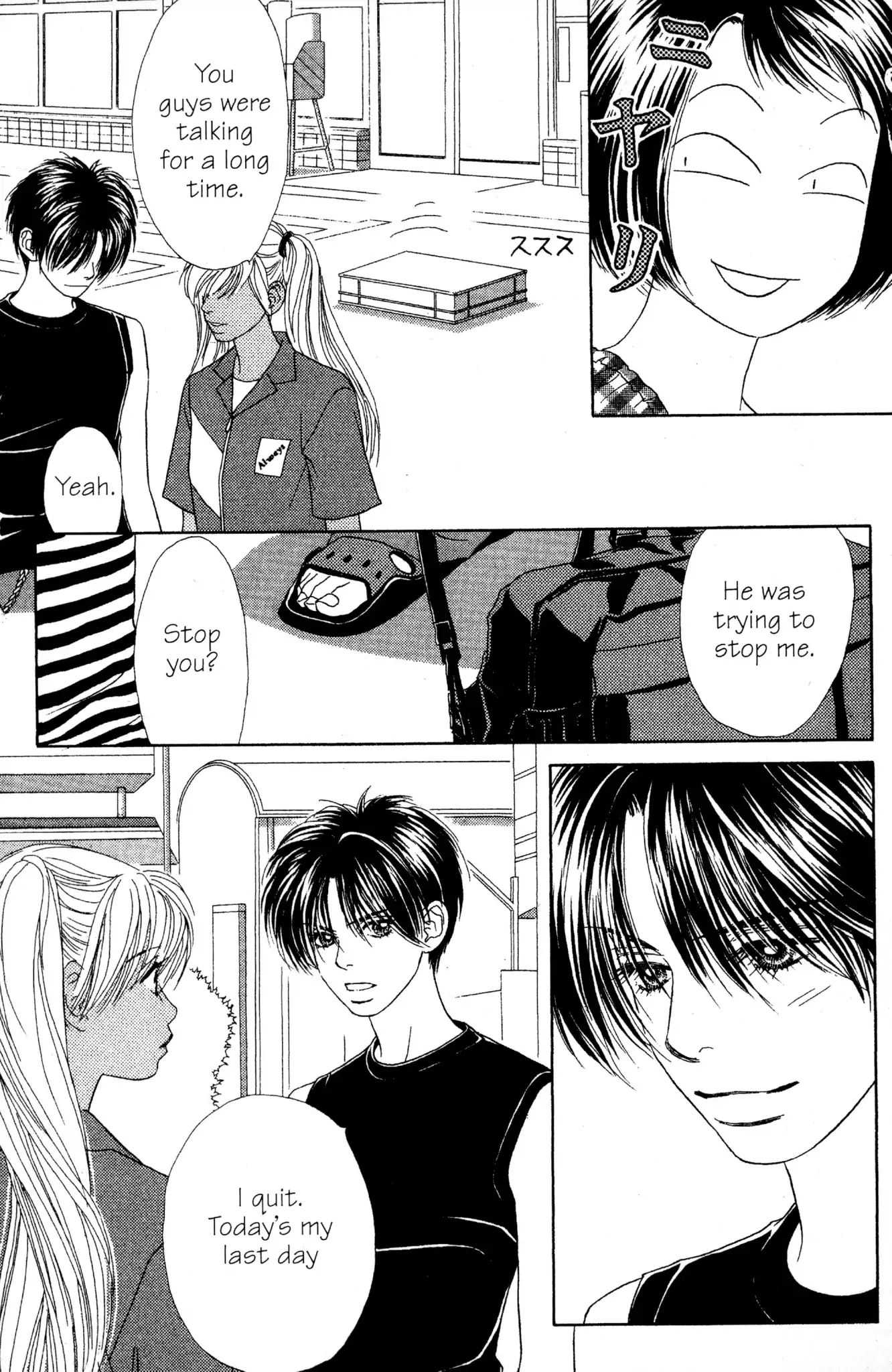 Read Peach Girl (en) Manga Online