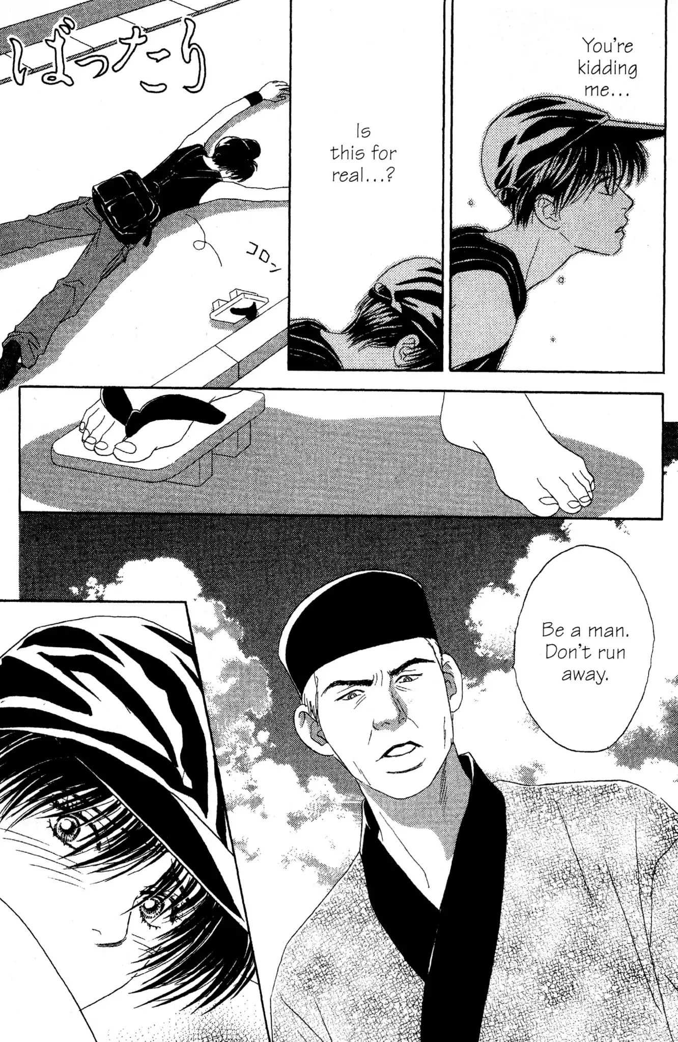 Read Peach Girl (en) Manga Online