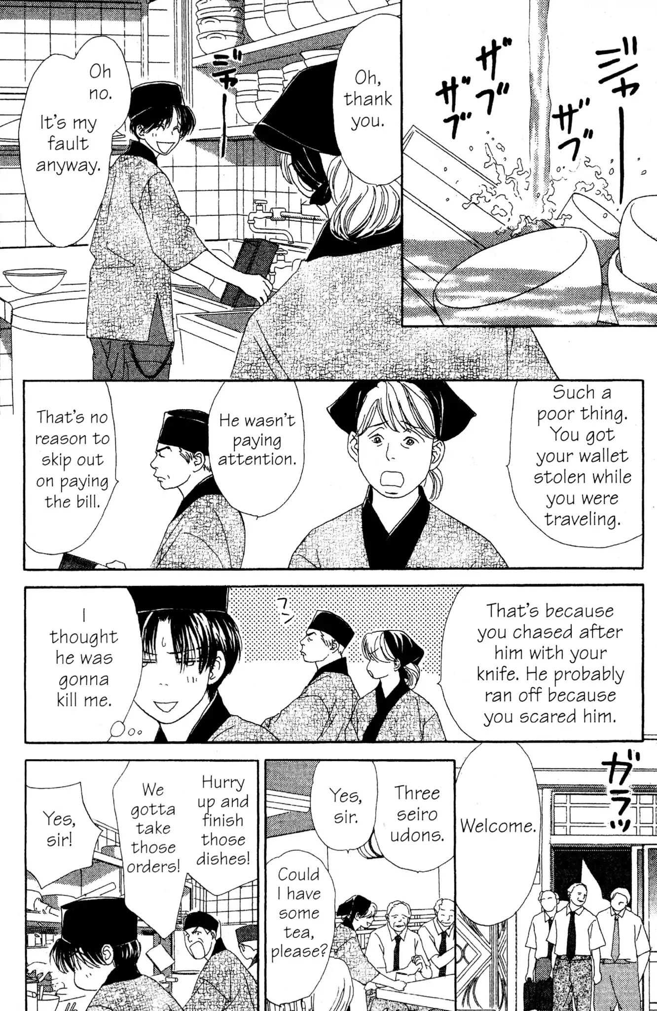 Read Peach Girl (en) Manga Online