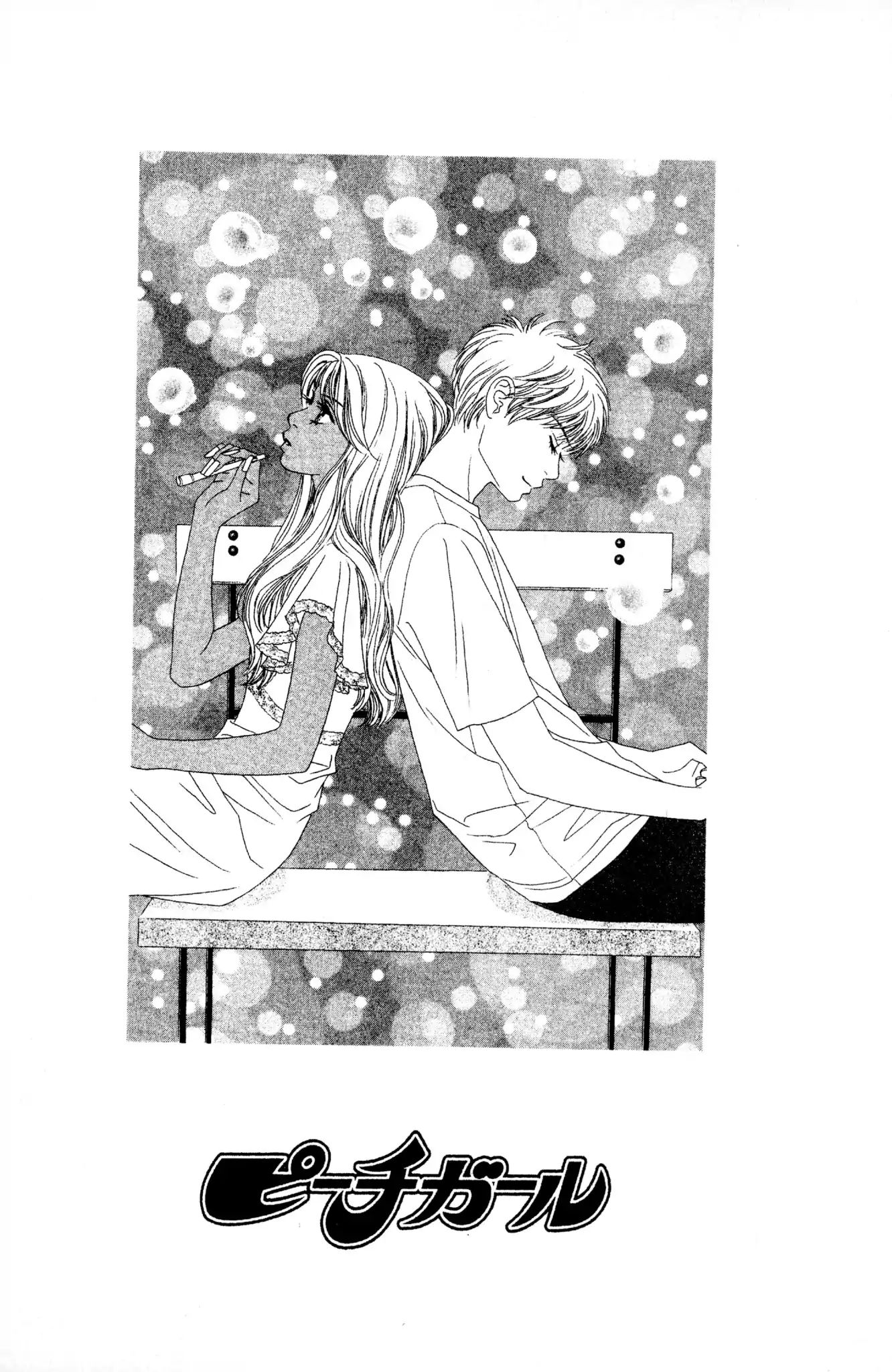Read Peach Girl (en) Manga Online