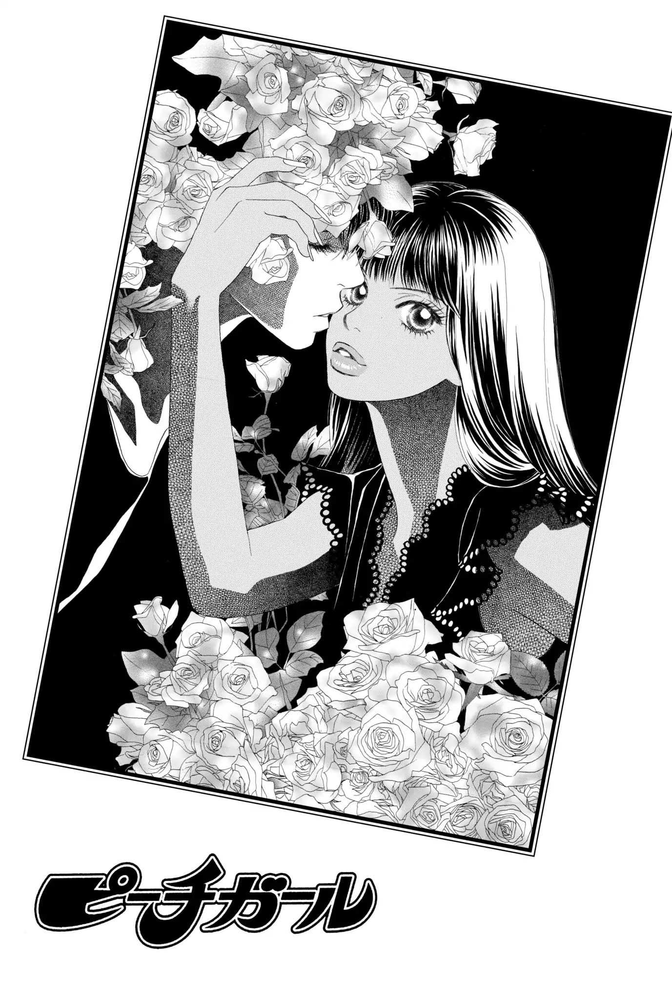 Read Peach Girl (en) Manga Online