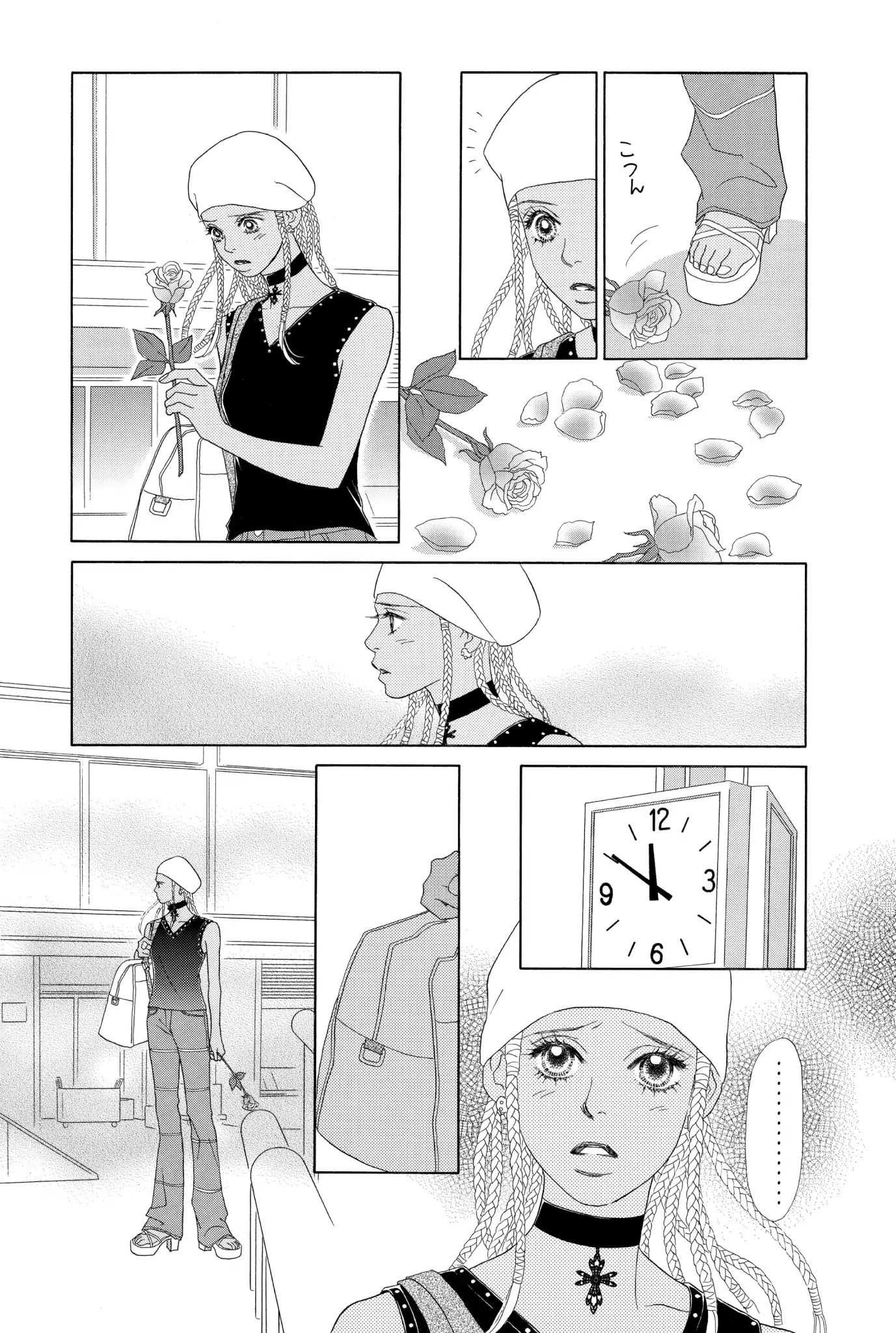 Read Peach Girl (en) Manga Online