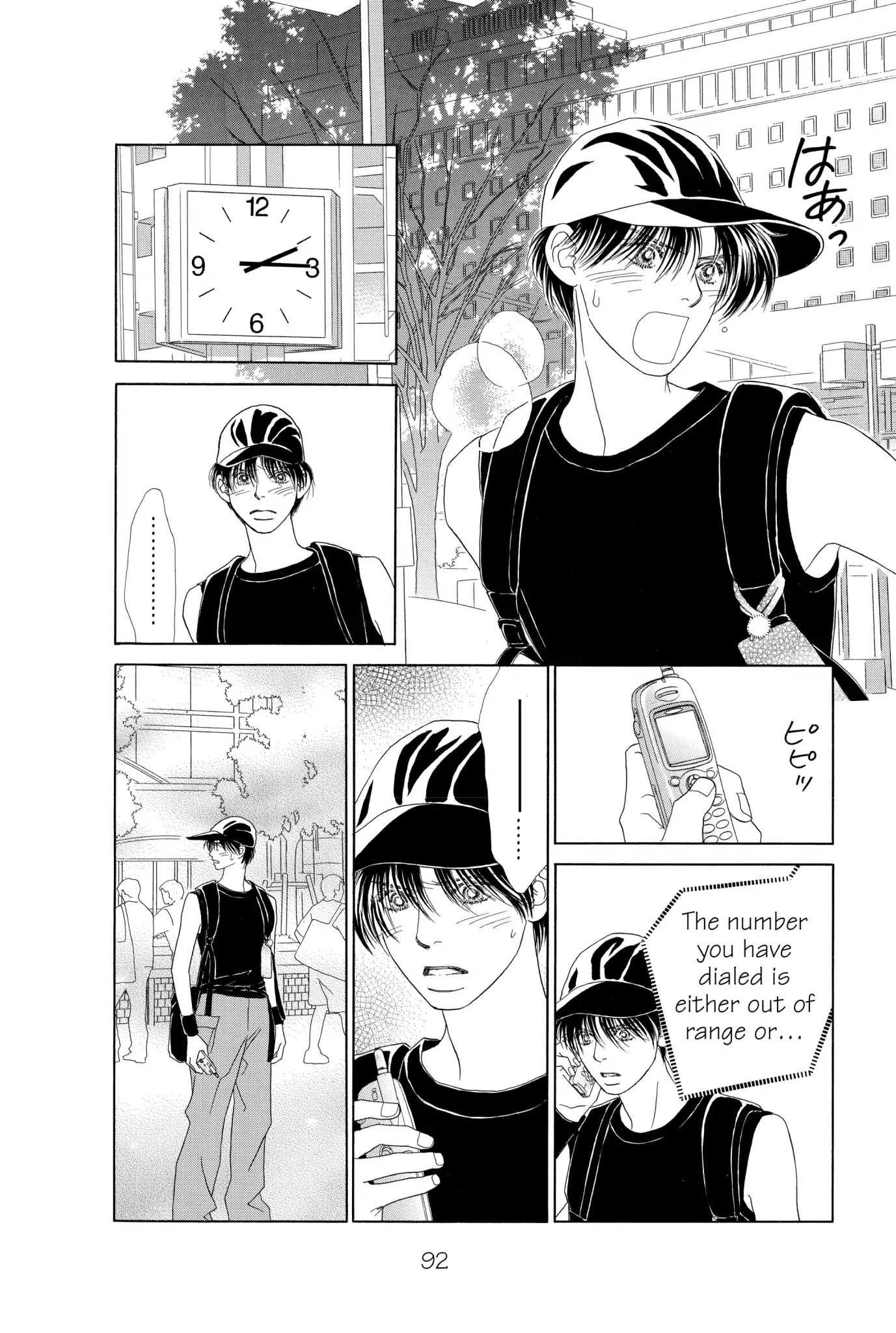 Read Peach Girl (en) Manga Online