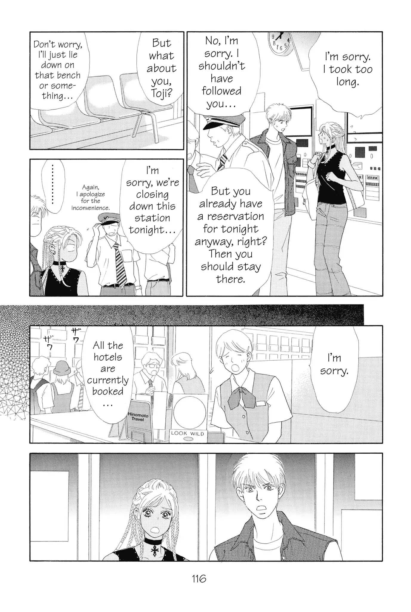 Read Peach Girl (en) Manga Online