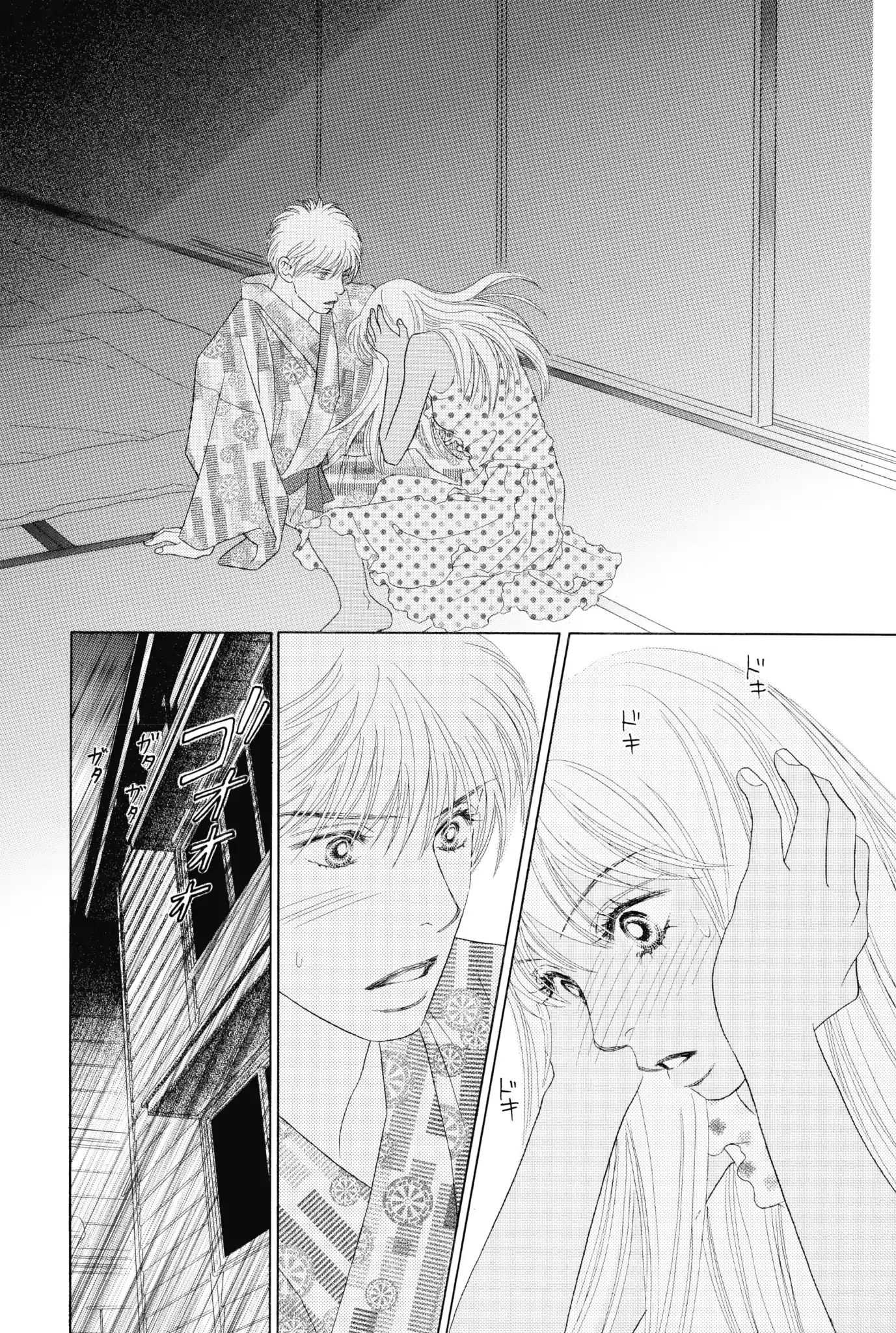 Read Peach Girl (en) Manga Online