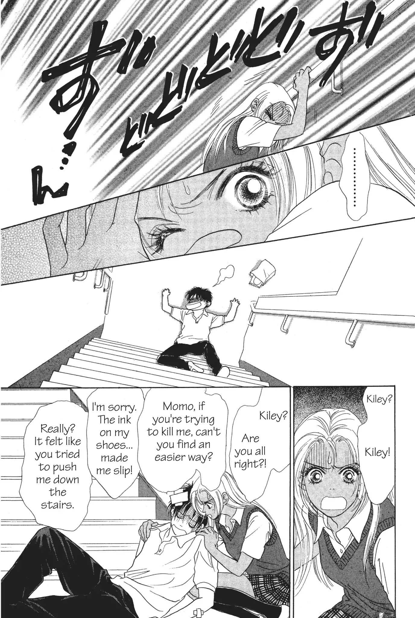 Read Peach Girl (en) Manga Online