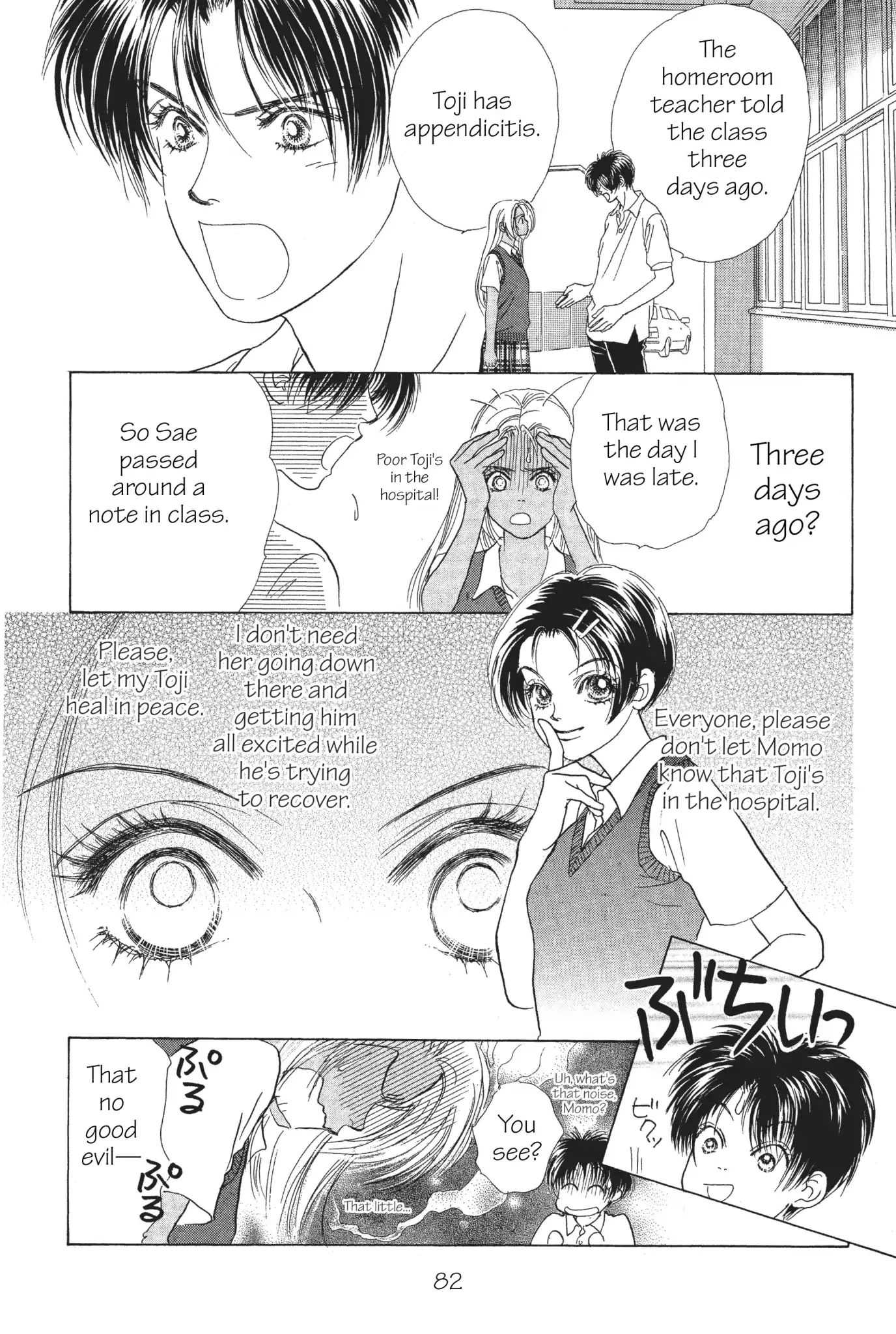 Read Peach Girl (en) Manga Online