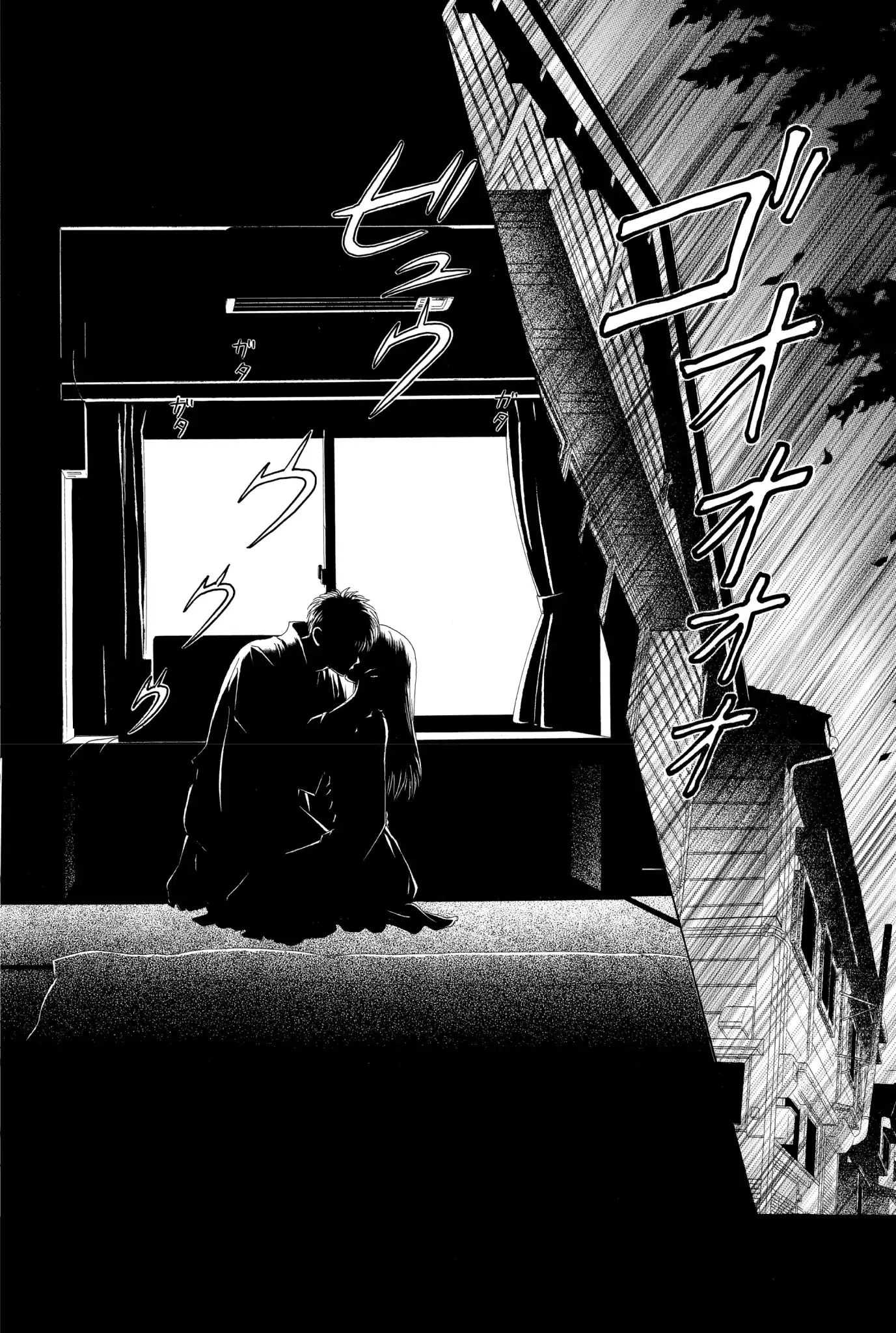 Read Peach Girl (en) Manga Online