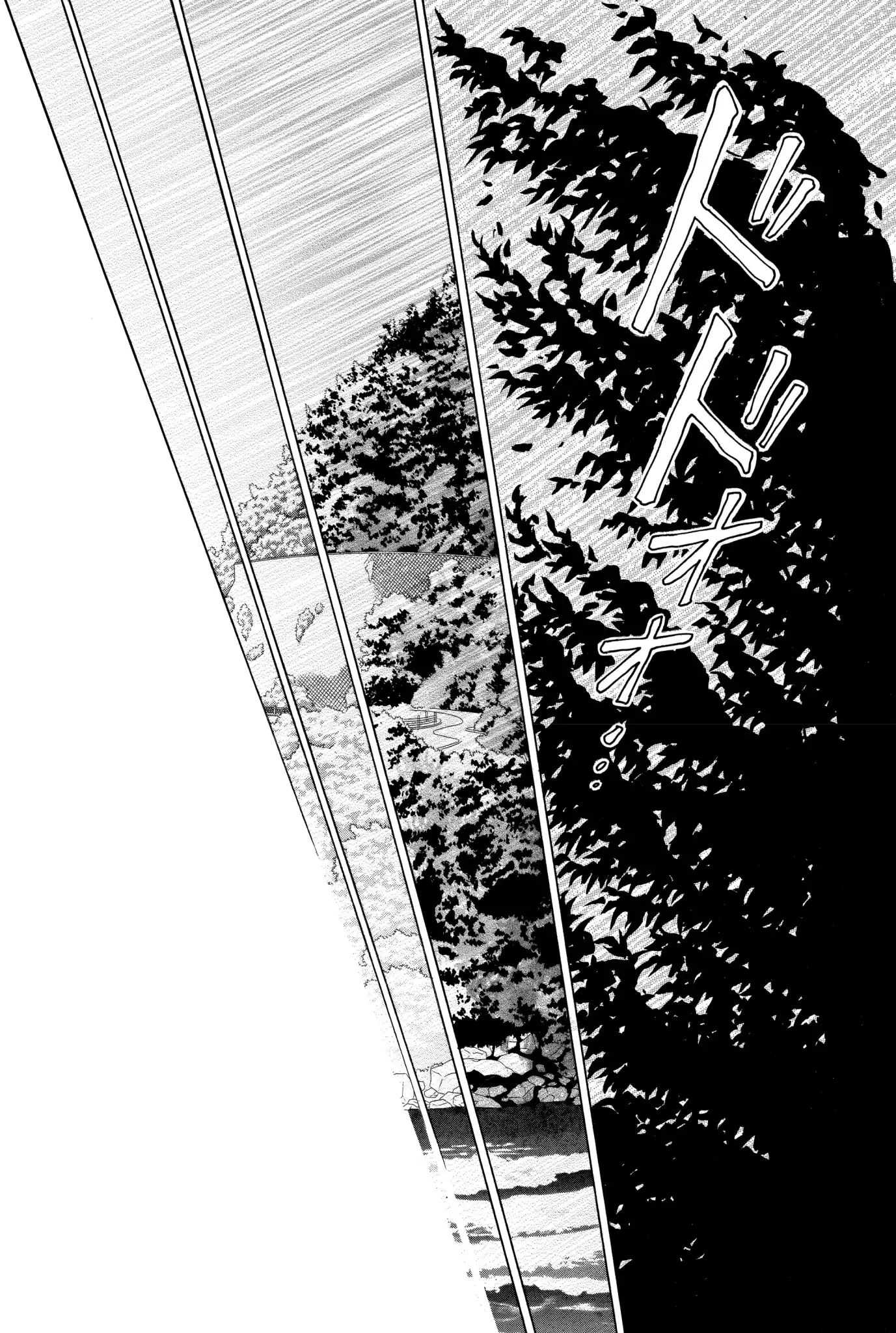 Read Peach Girl (en) Manga Online