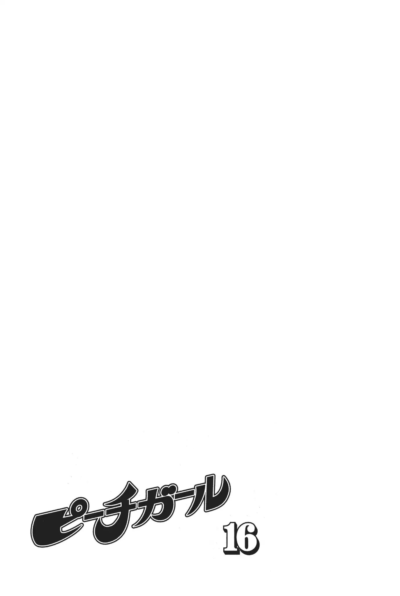 Read Peach Girl (en) Manga Online