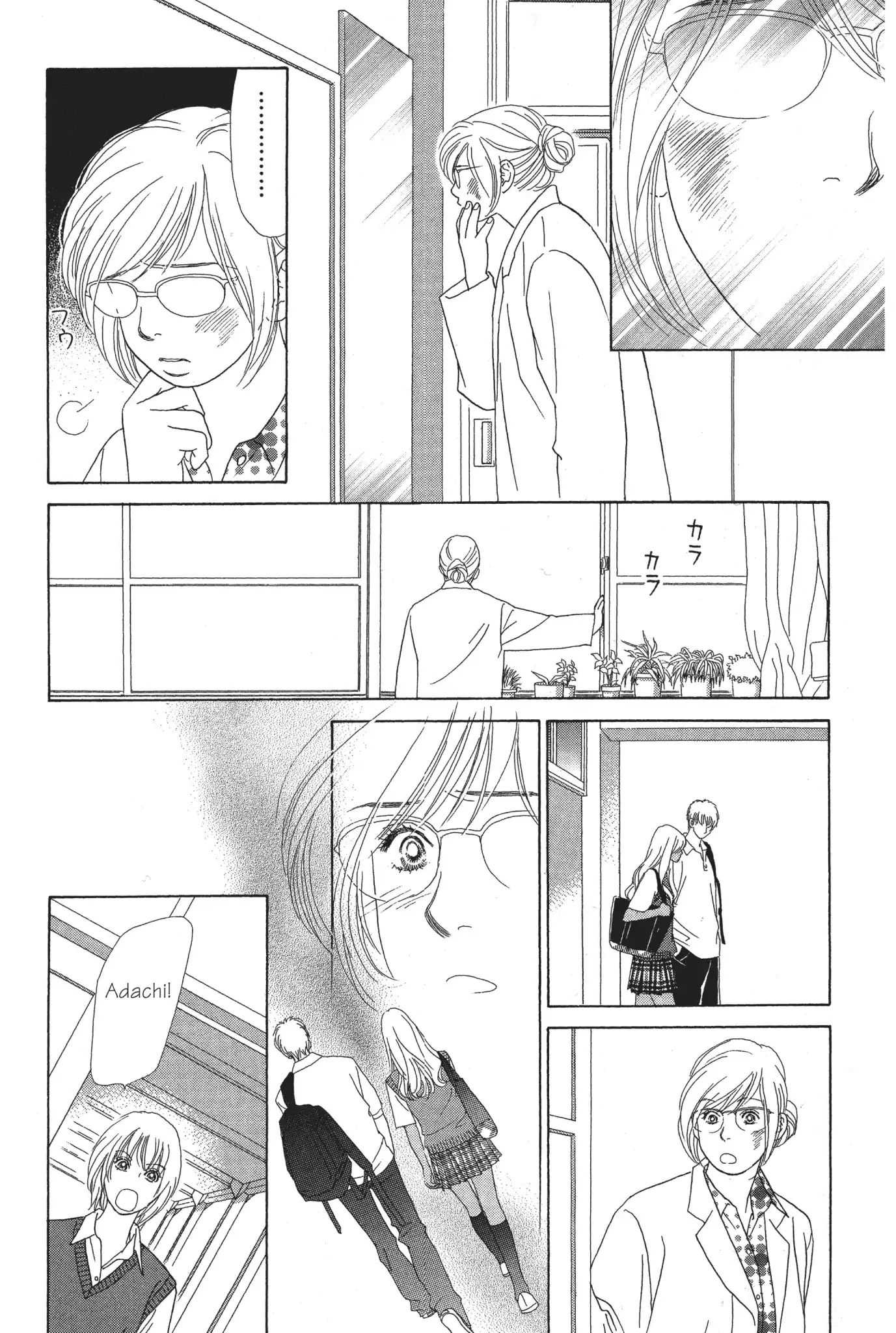 Read Peach Girl (en) Manga Online