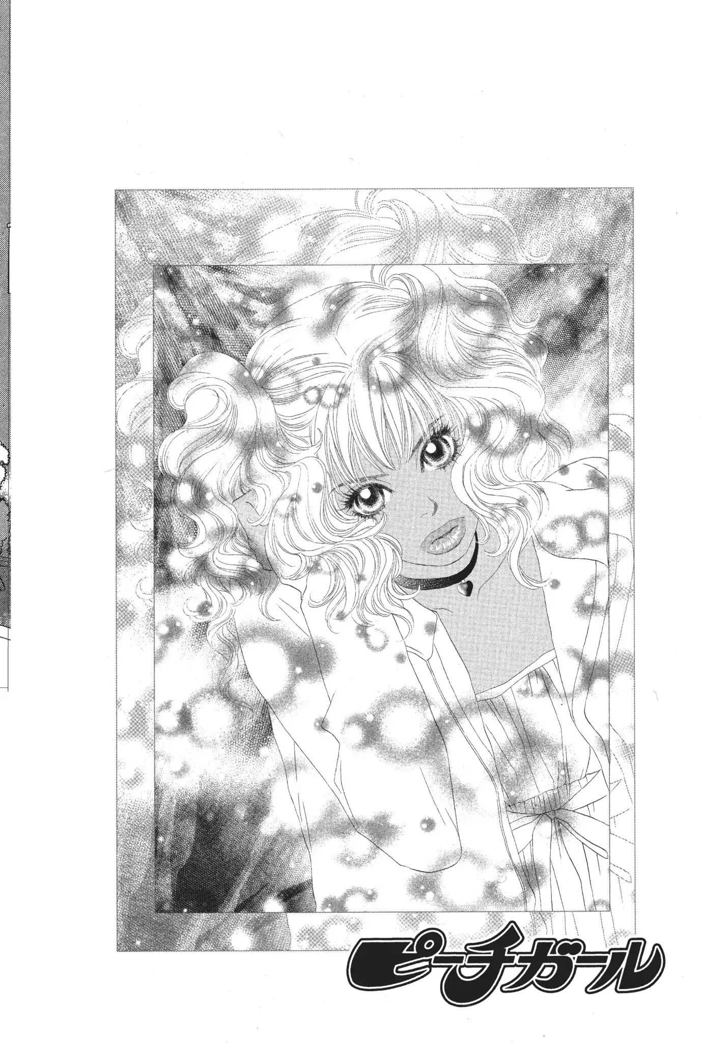 Read Peach Girl (en) Manga Online