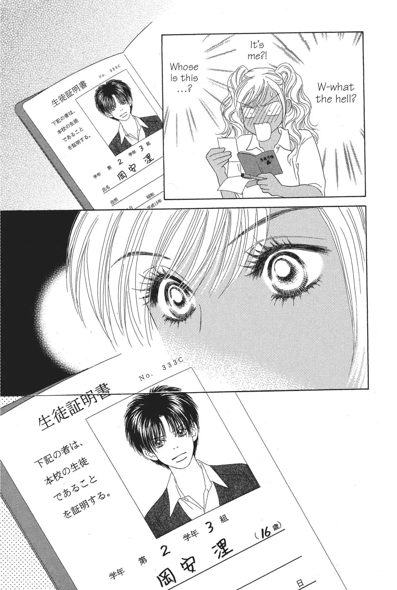 Read Peach Girl (en) Manga Online
