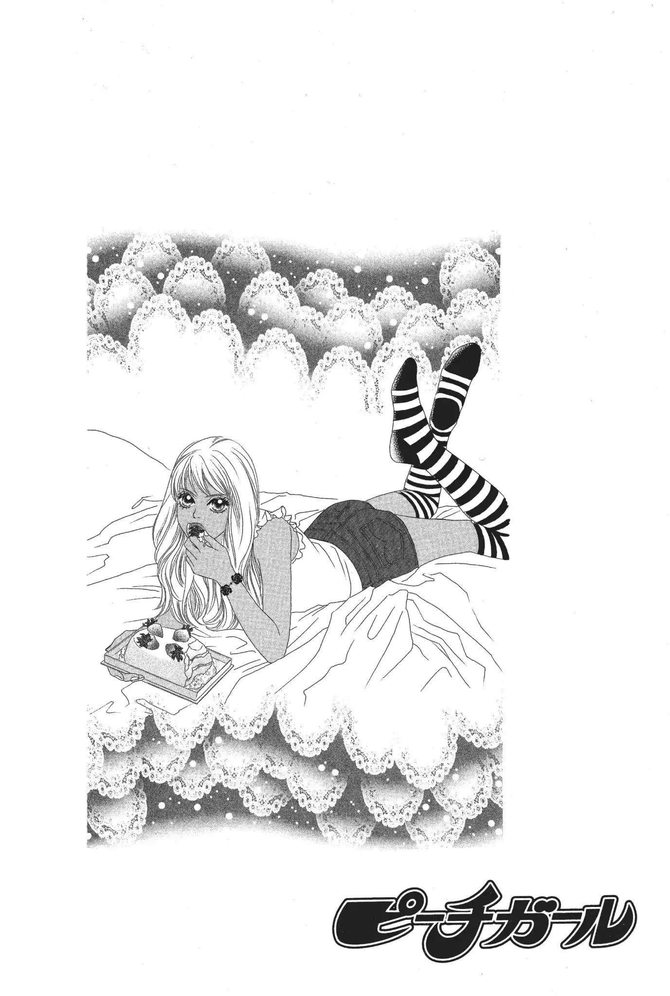 Read Peach Girl (en) Manga Online
