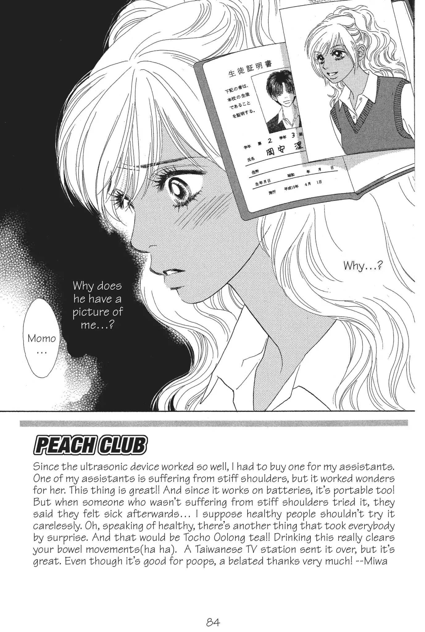 Read Peach Girl (en) Manga Online