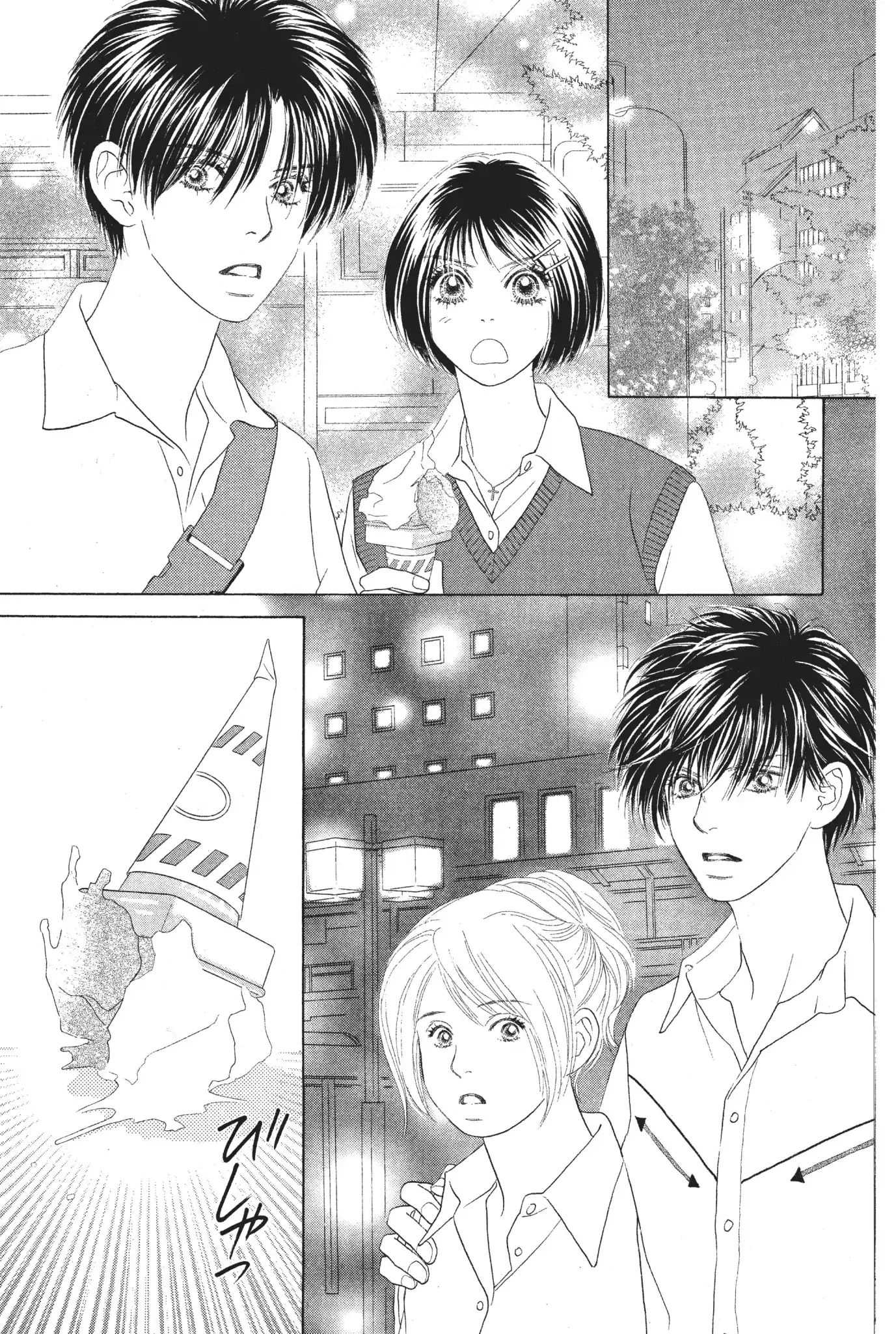 Read Peach Girl (en) Manga Online