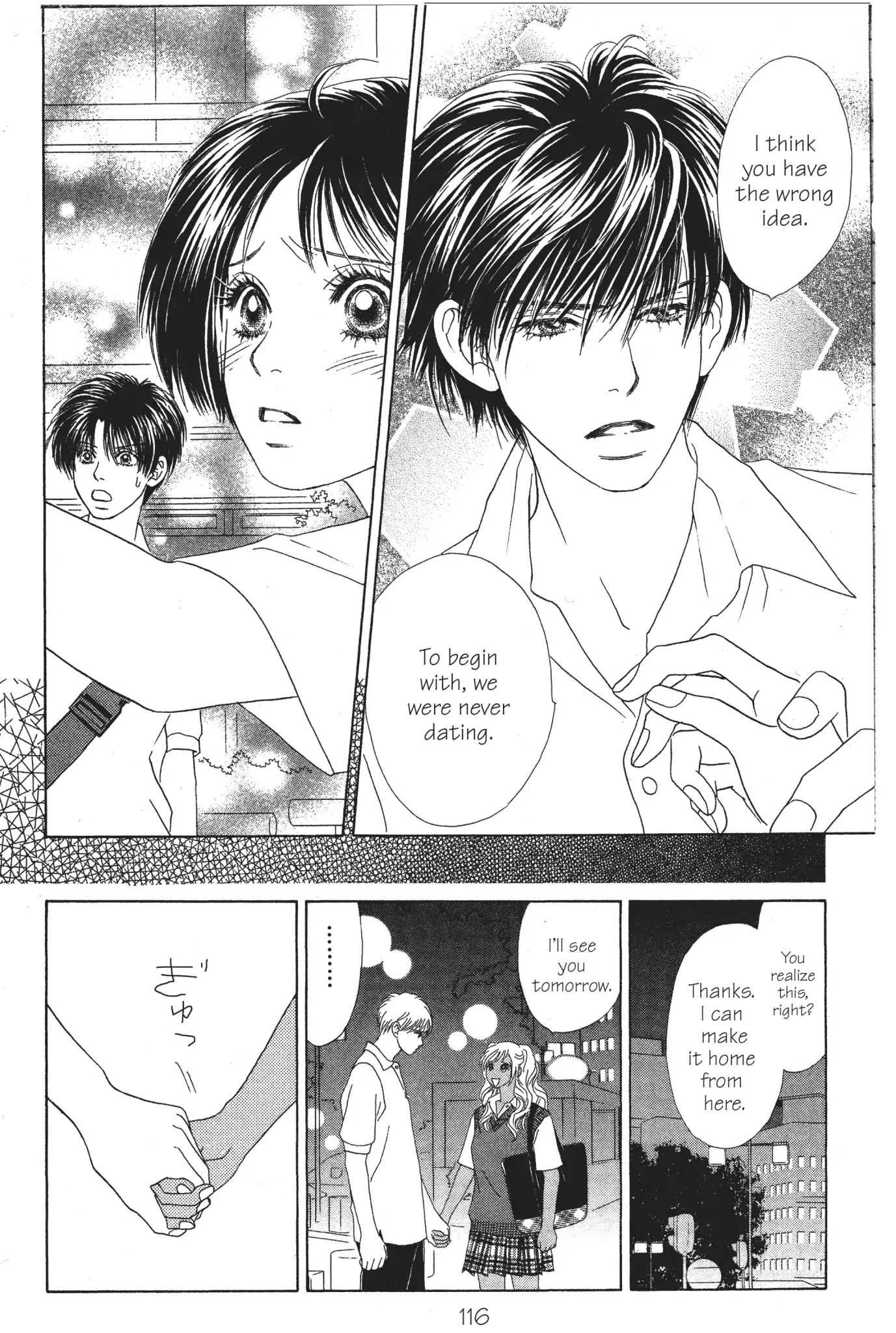 Read Peach Girl (en) Manga Online