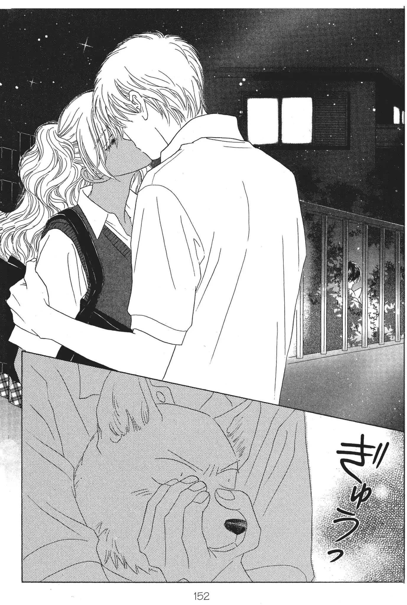 Read Peach Girl (en) Manga Online