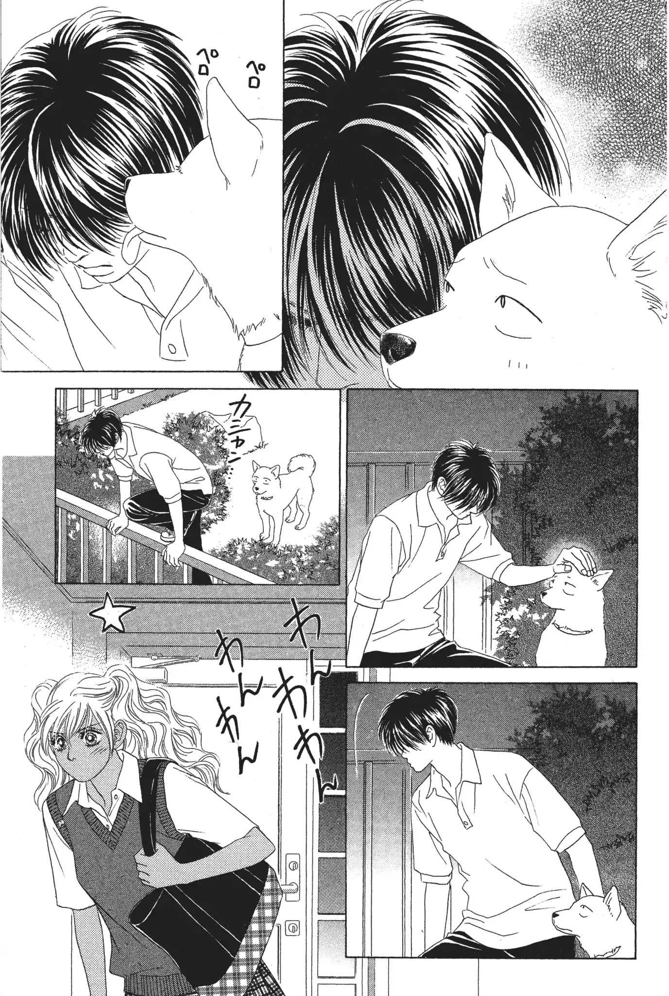 Read Peach Girl (en) Manga Online