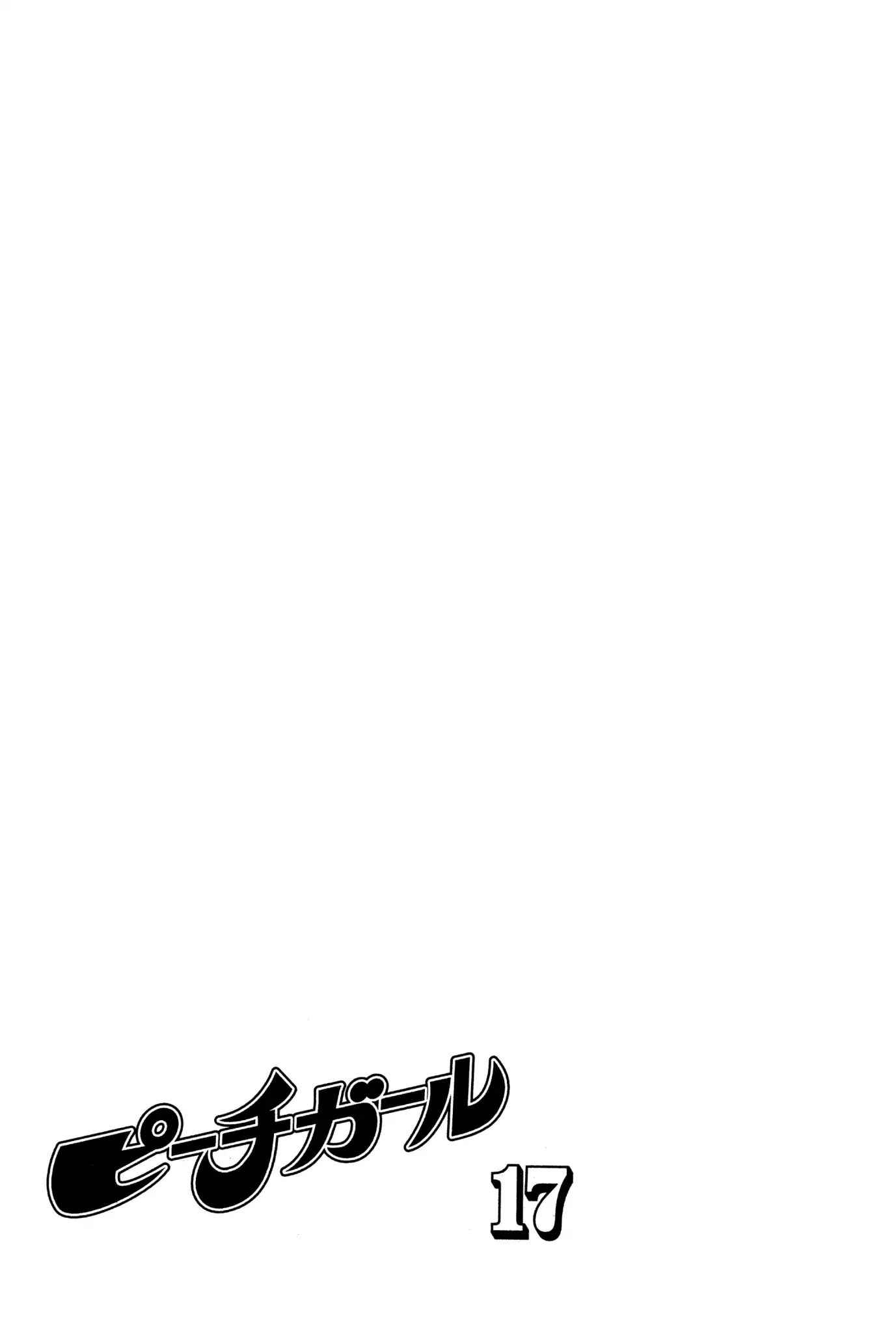 Read Peach Girl (en) Manga Online