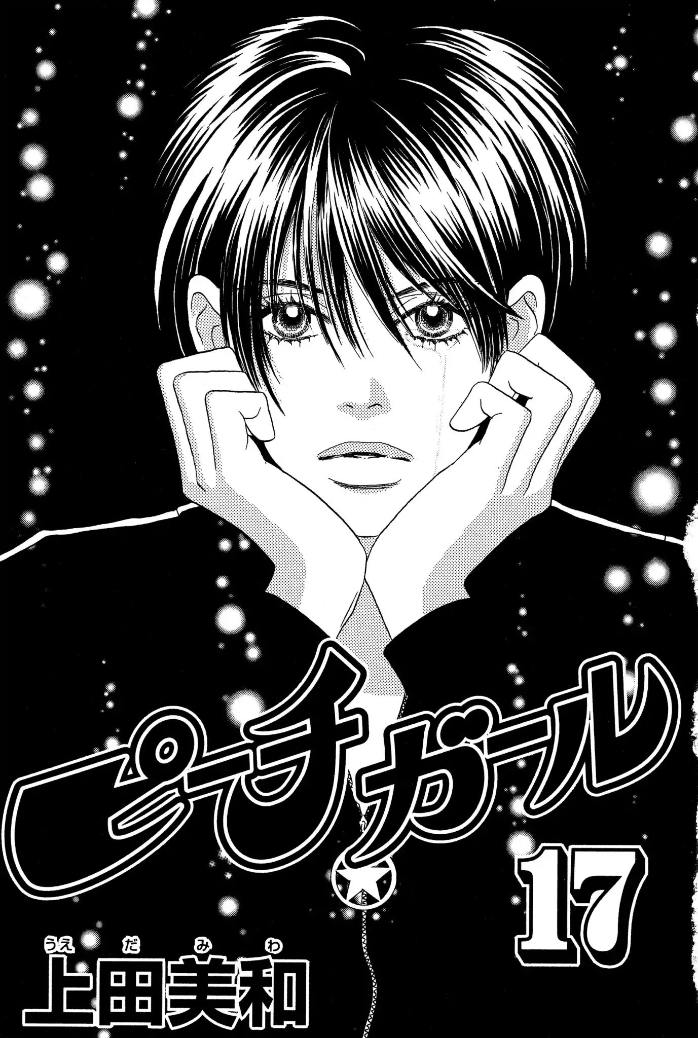 Read Peach Girl (en) Manga Online