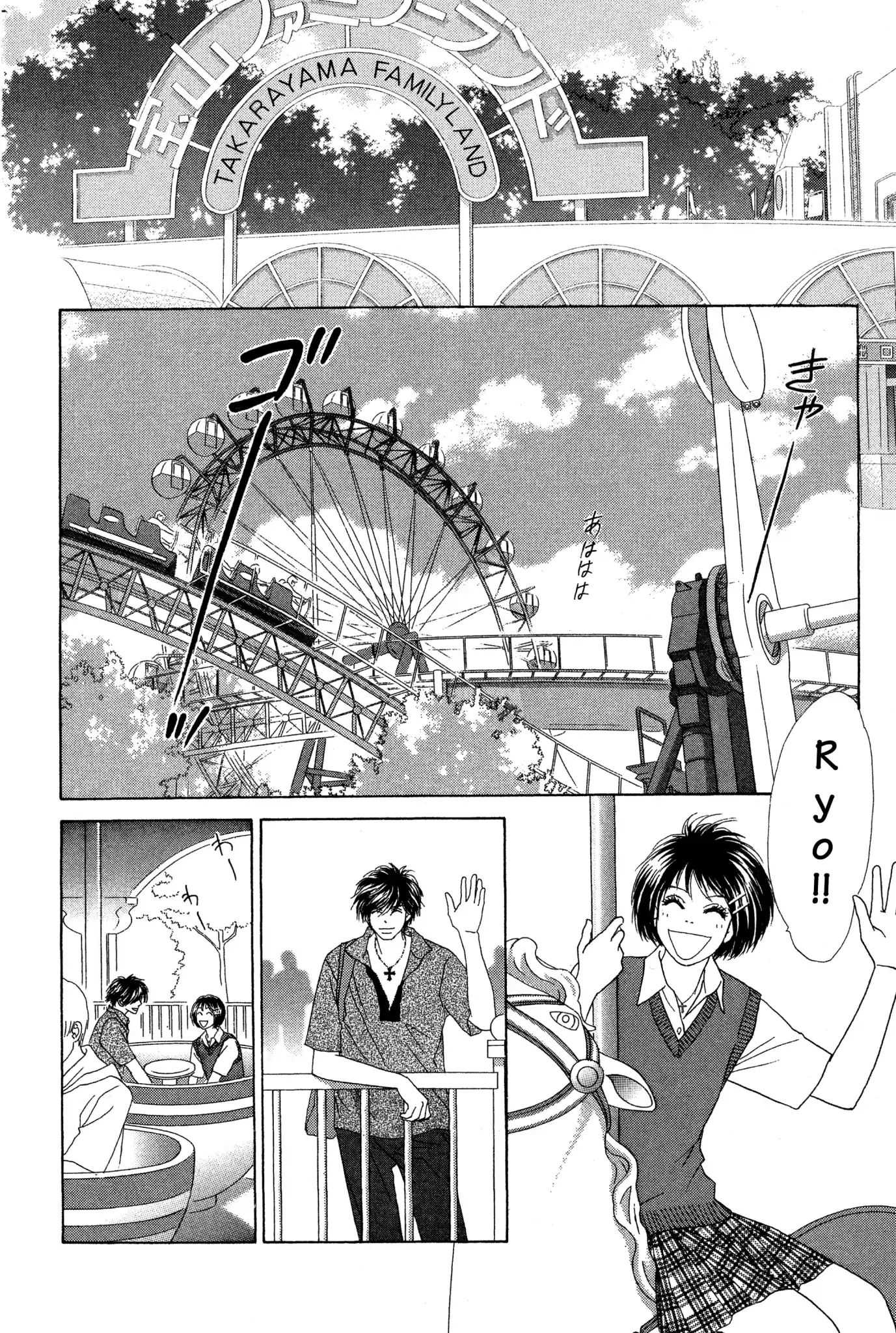 Read Peach Girl (en) Manga Online