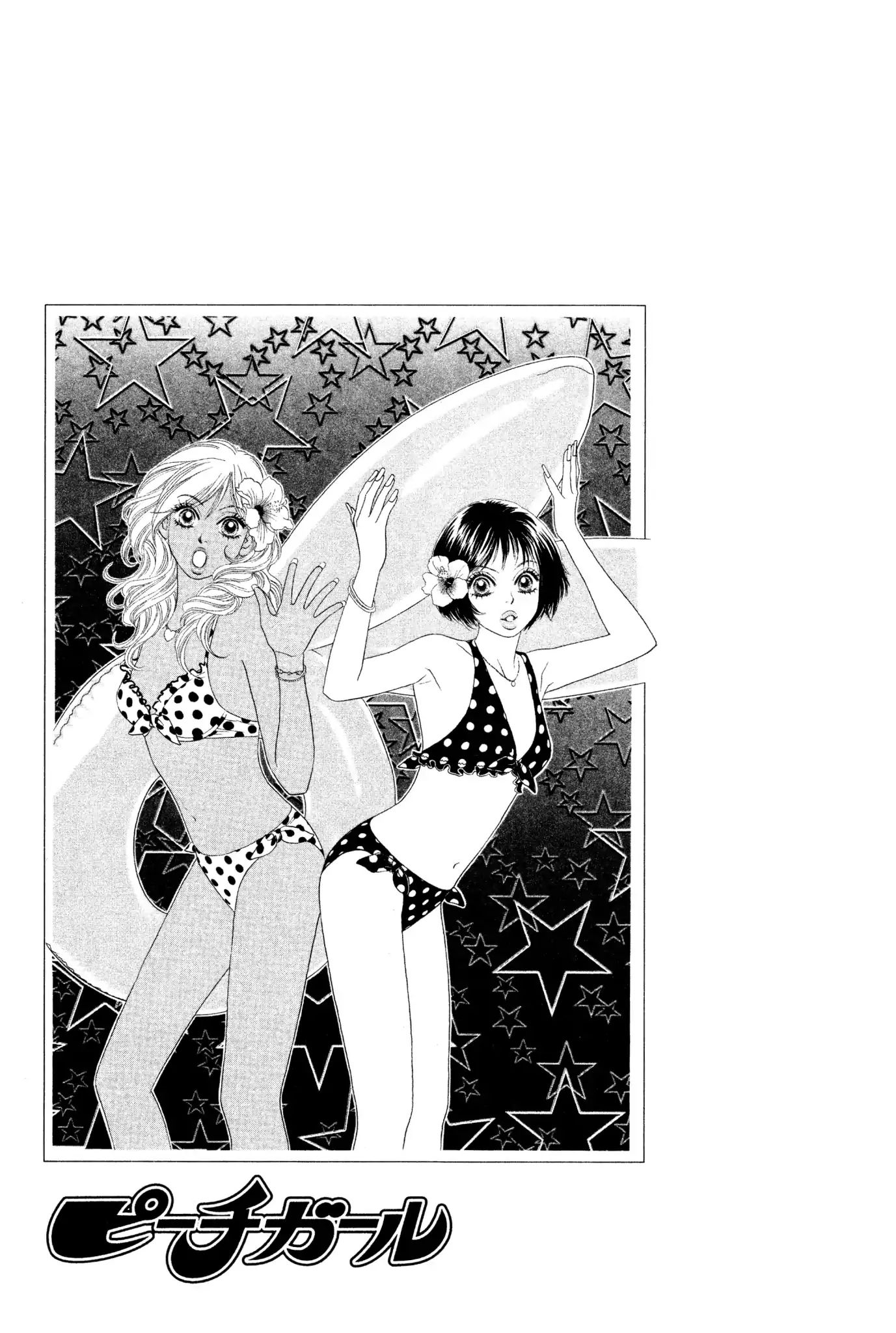 Read Peach Girl (en) Manga Online