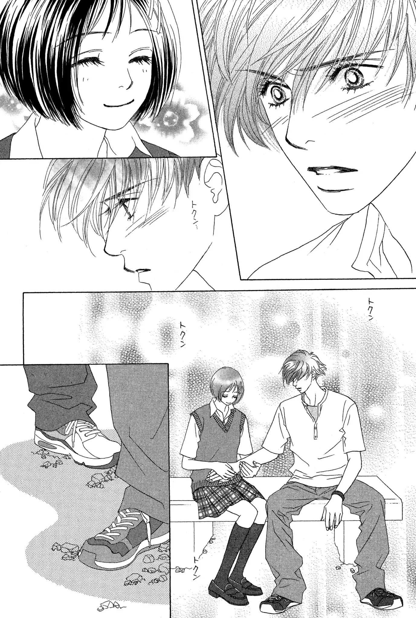 Read Peach Girl (en) Manga Online