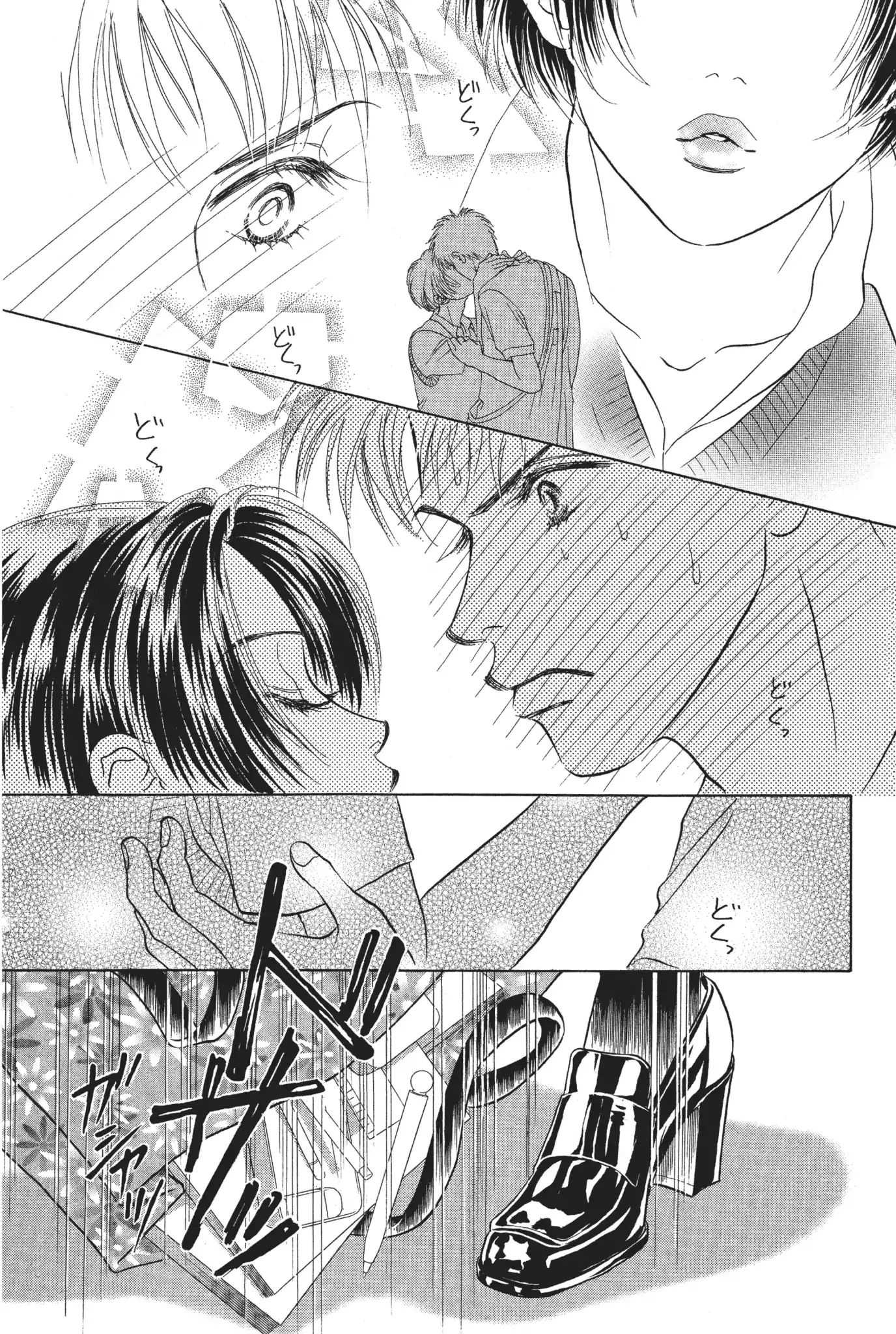 Read Peach Girl (en) Manga Online