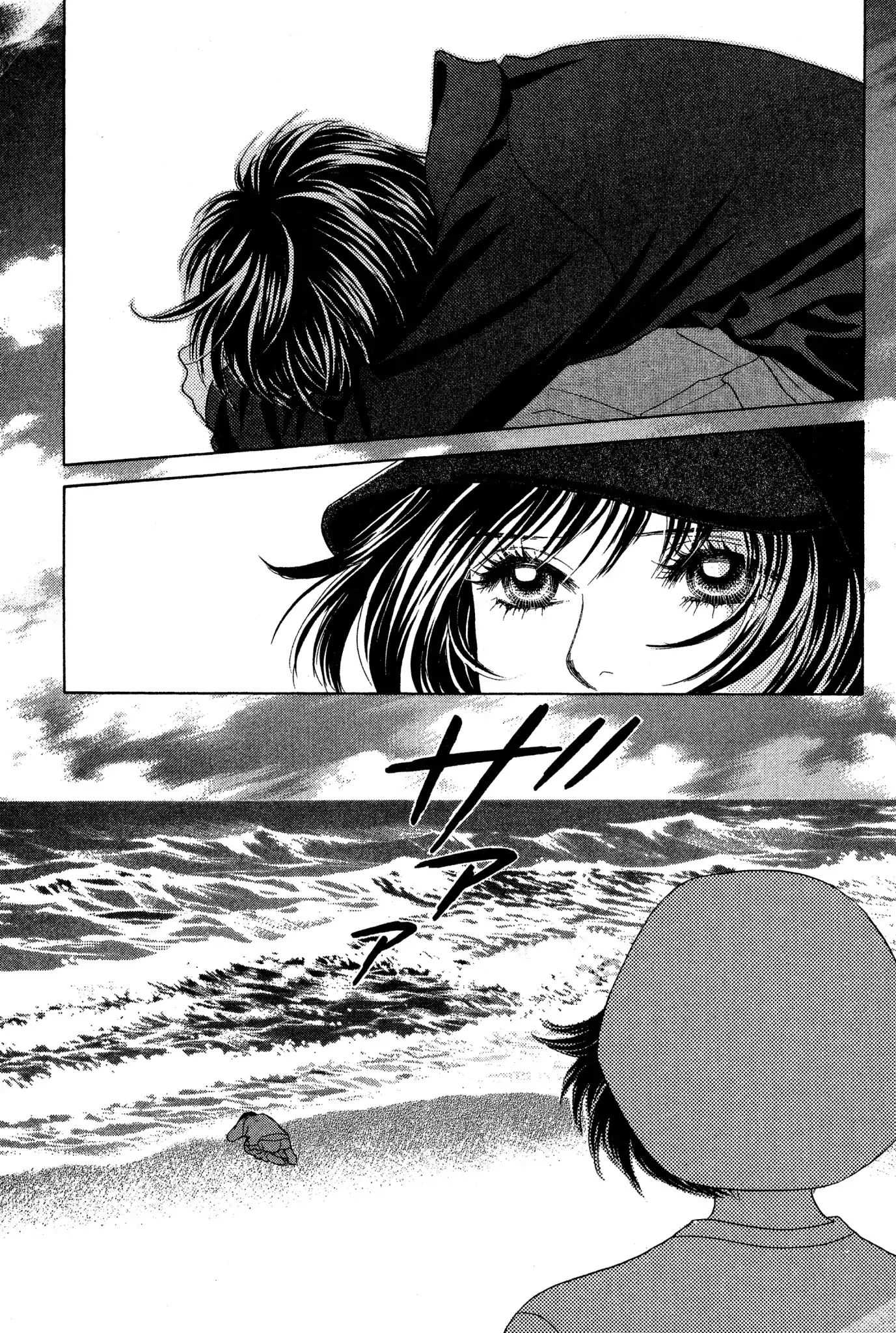 Read Peach Girl (en) Manga Online