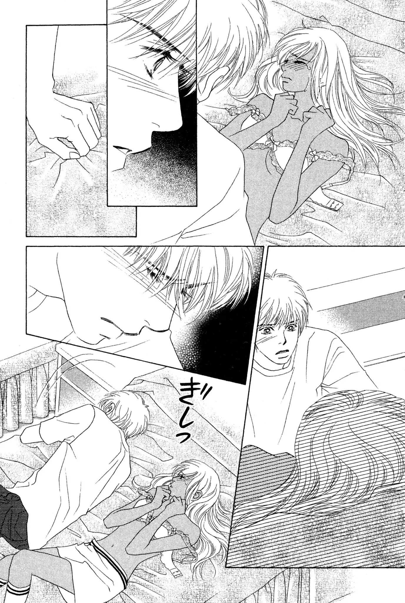 Read Peach Girl (en) Manga Online