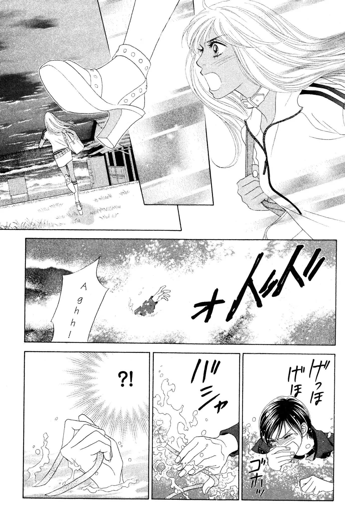 Read Peach Girl (en) Manga Online